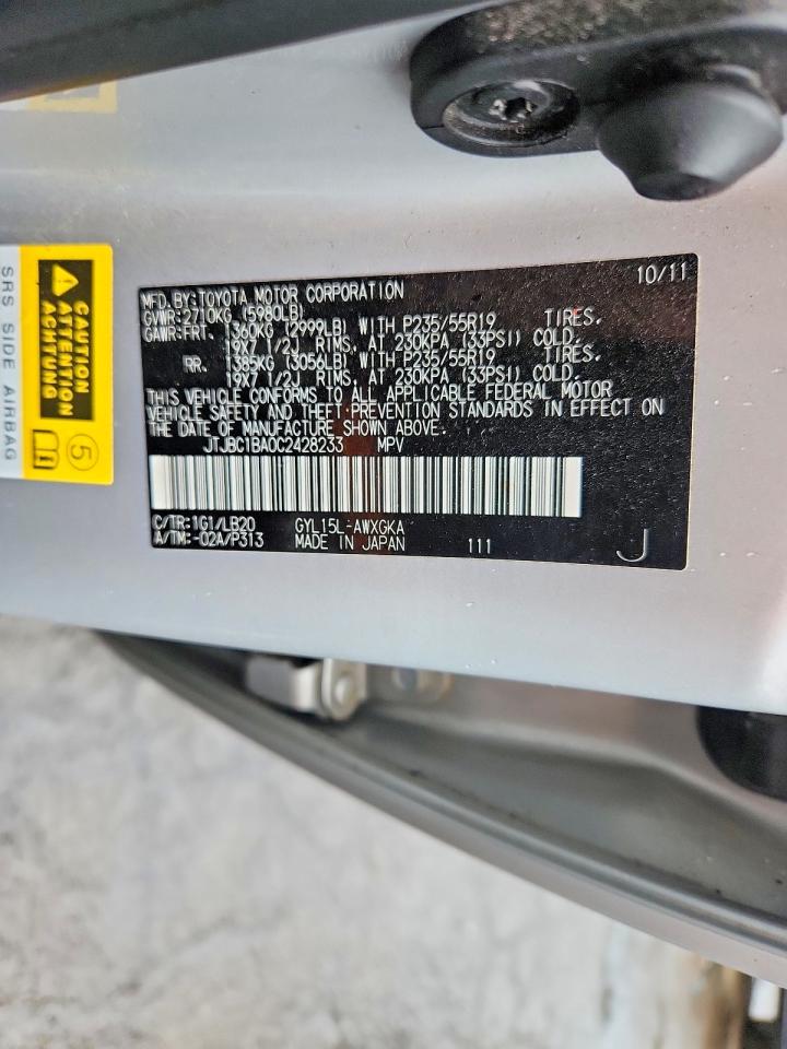 2012 Lexus Rx 450h Silver vin: JTJBC1BA0C2428233