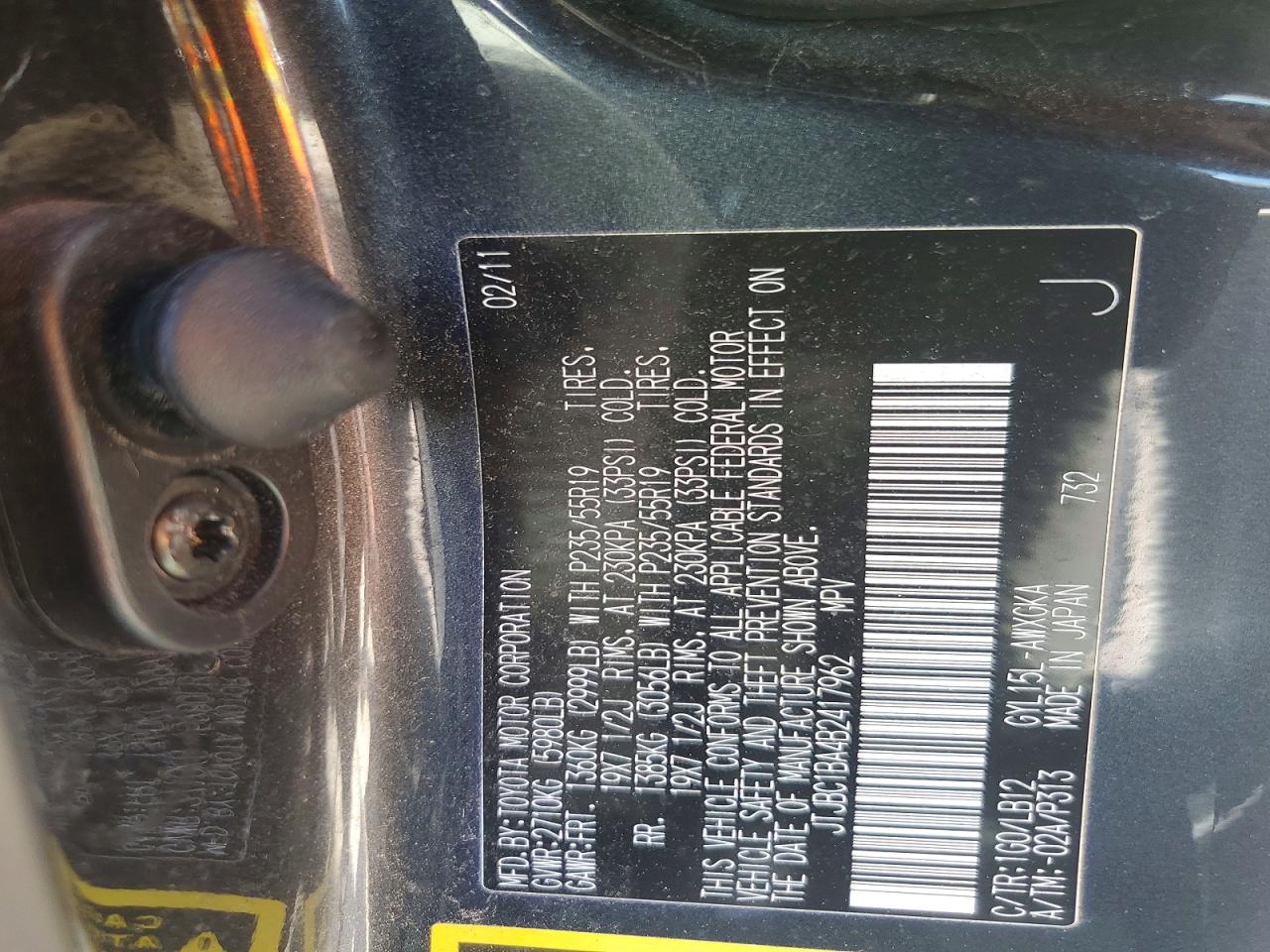 2011 Lexus Rx 450h Серый vin: JTJBC1BA4B2417962