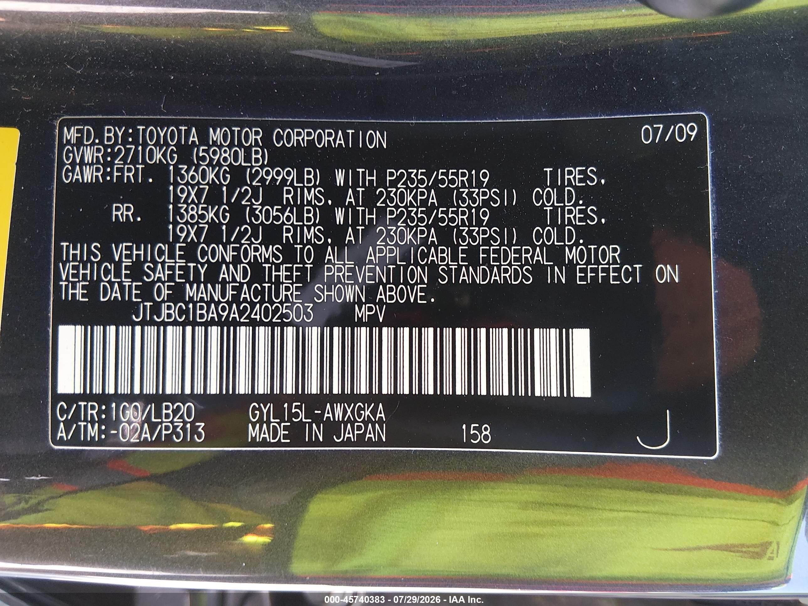 2010 Lexus Rx 450h   Серый vin: JTJBC1BA9A2402503