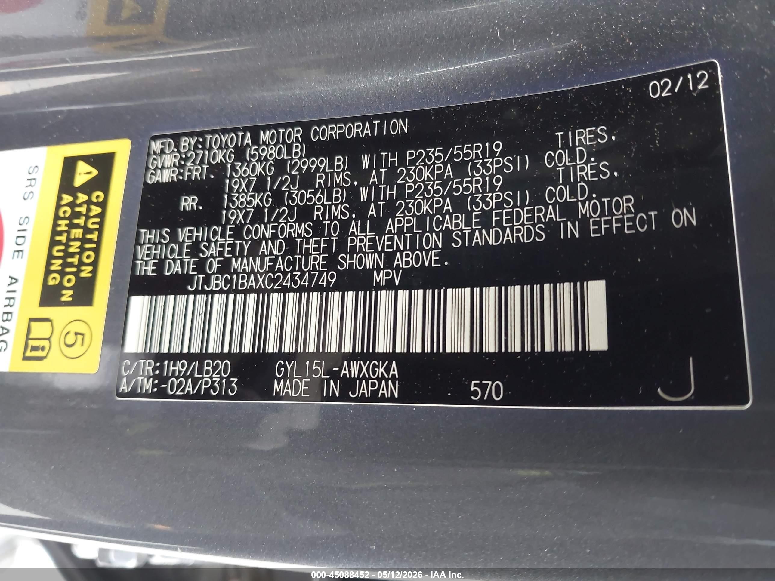 2012 Lexus Rx 450h Серый vin: JTJBC1BAXC2434749