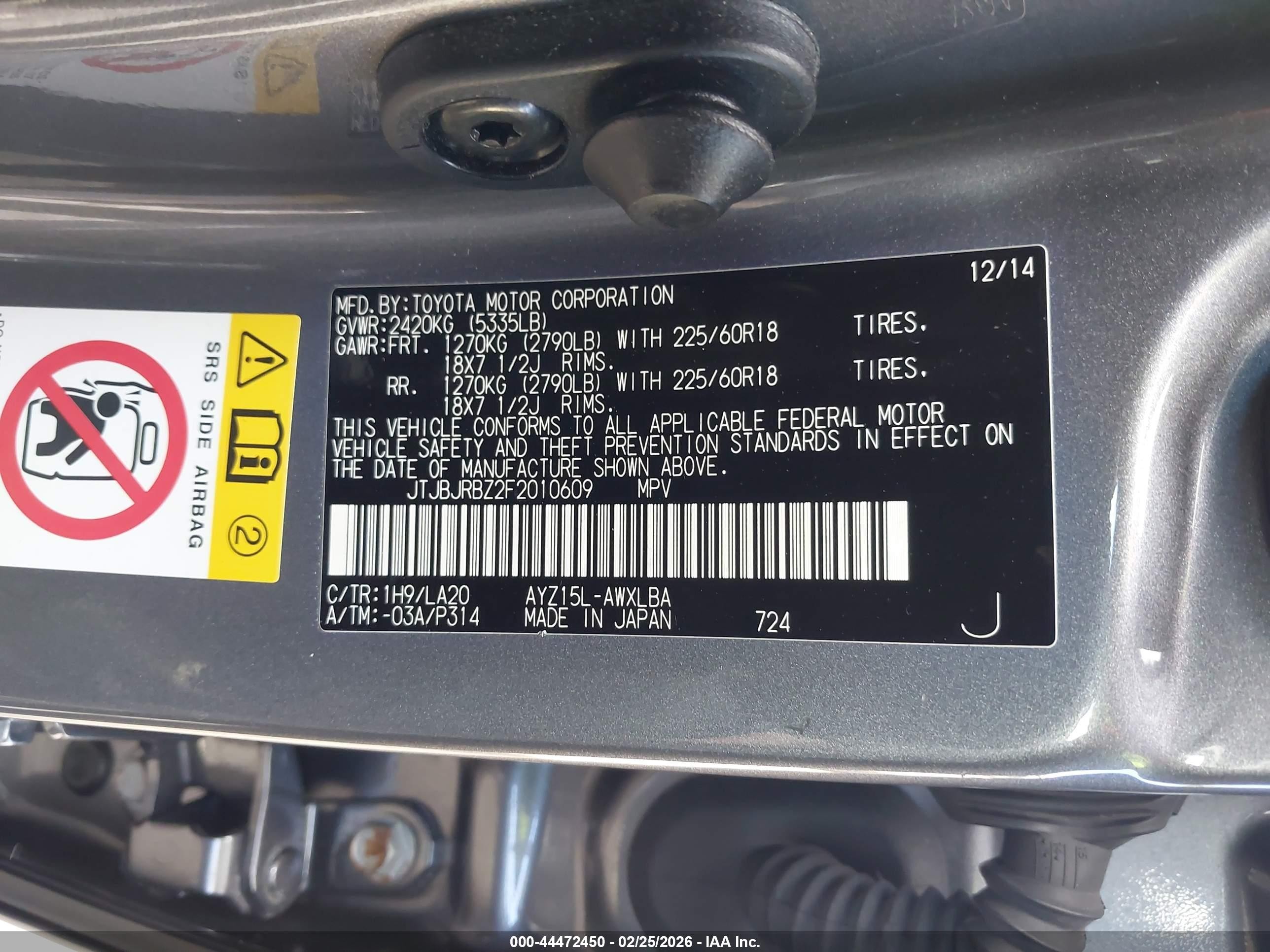 2015 Lexus Nx 300h   Gray vin: JTJBJRBZ2F2010609