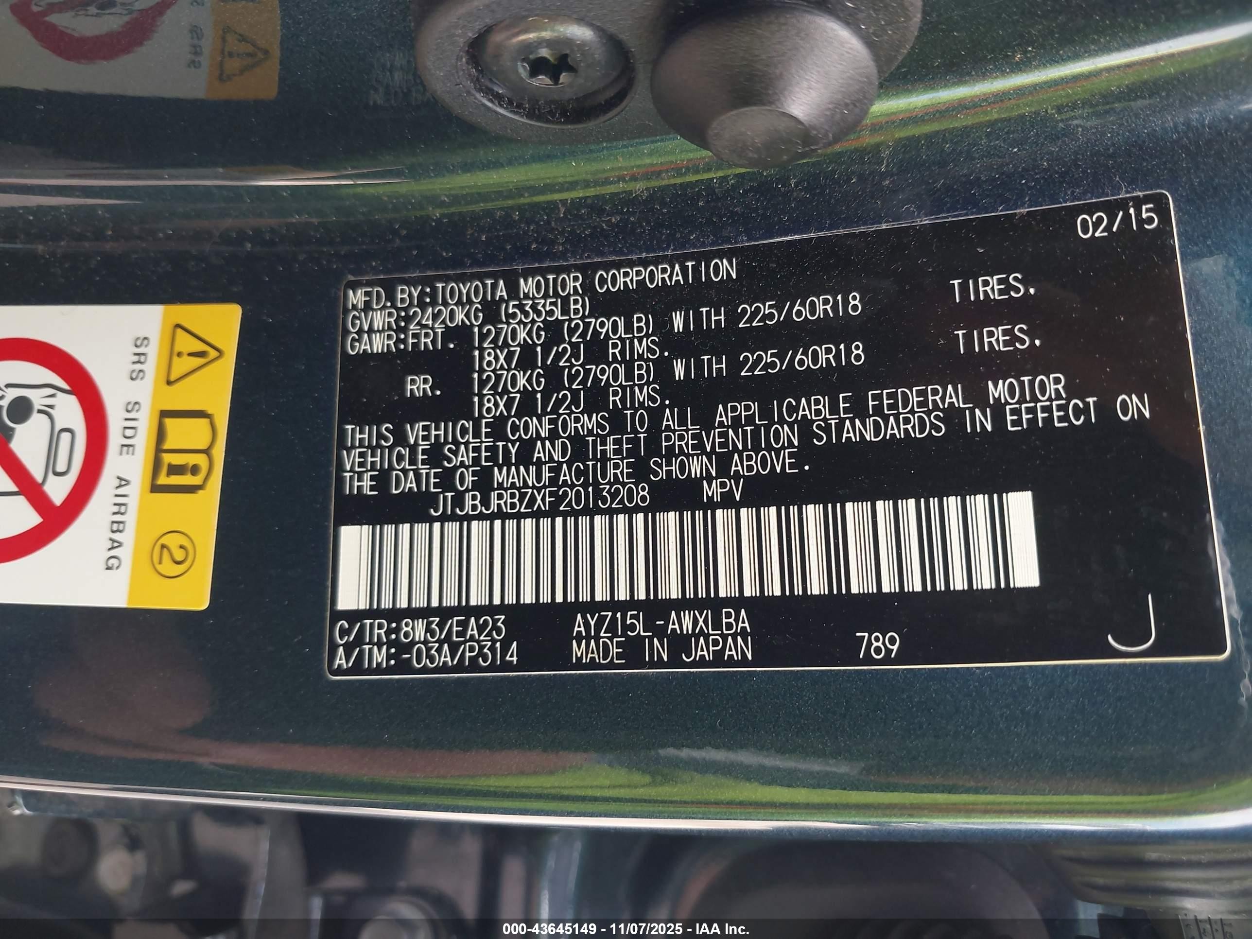 2015 Lexus Nx 300h   Blue vin: JTJBJRBZXF2013208