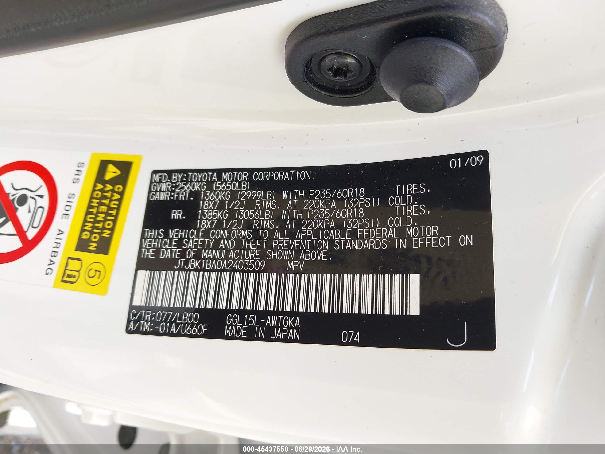 2010 Lexus Rx 350   White vin: JTJBK1BA0A2403509