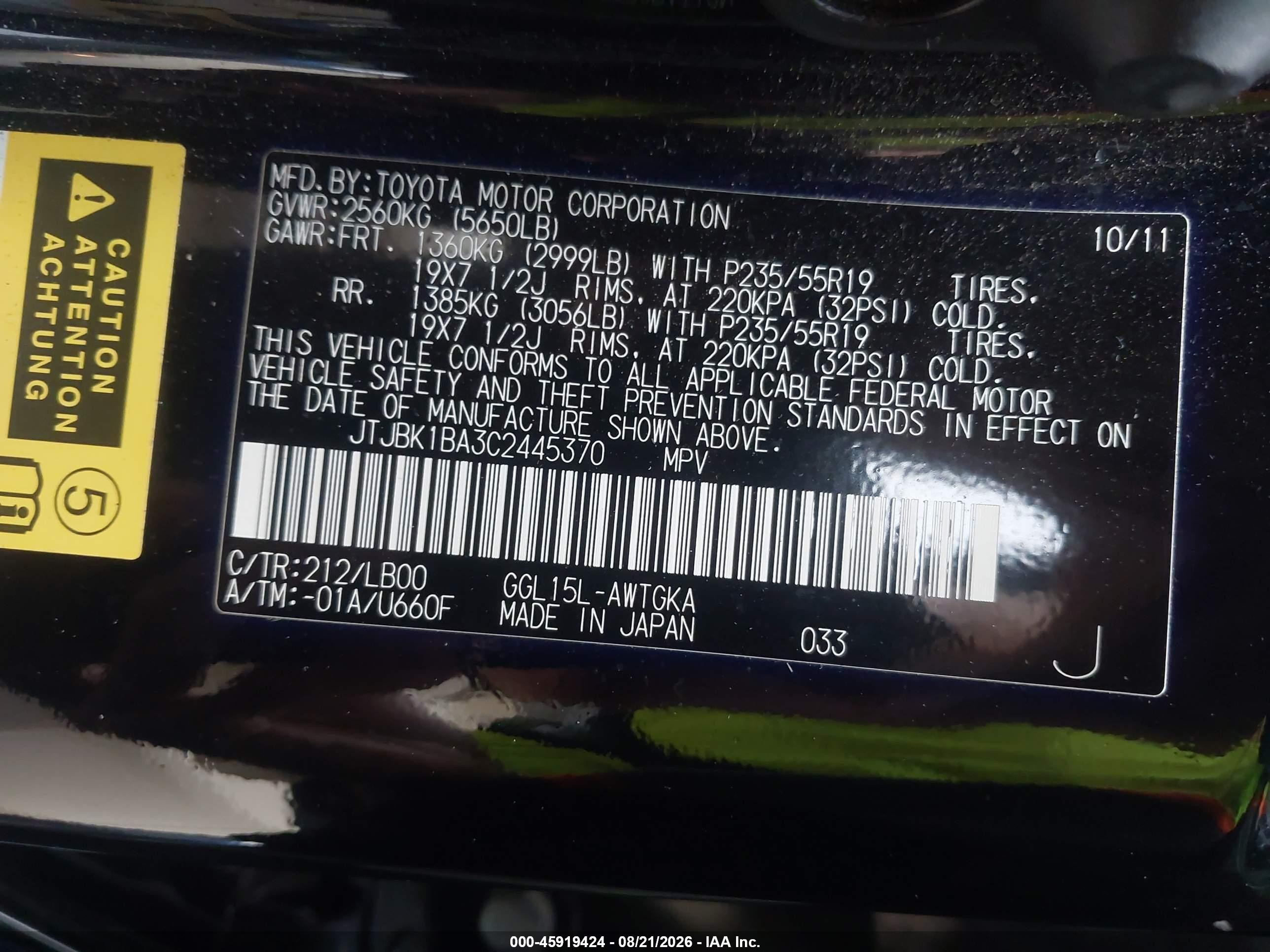 2012 Lexus Rx 350   Черный vin: JTJBK1BA3C2445370