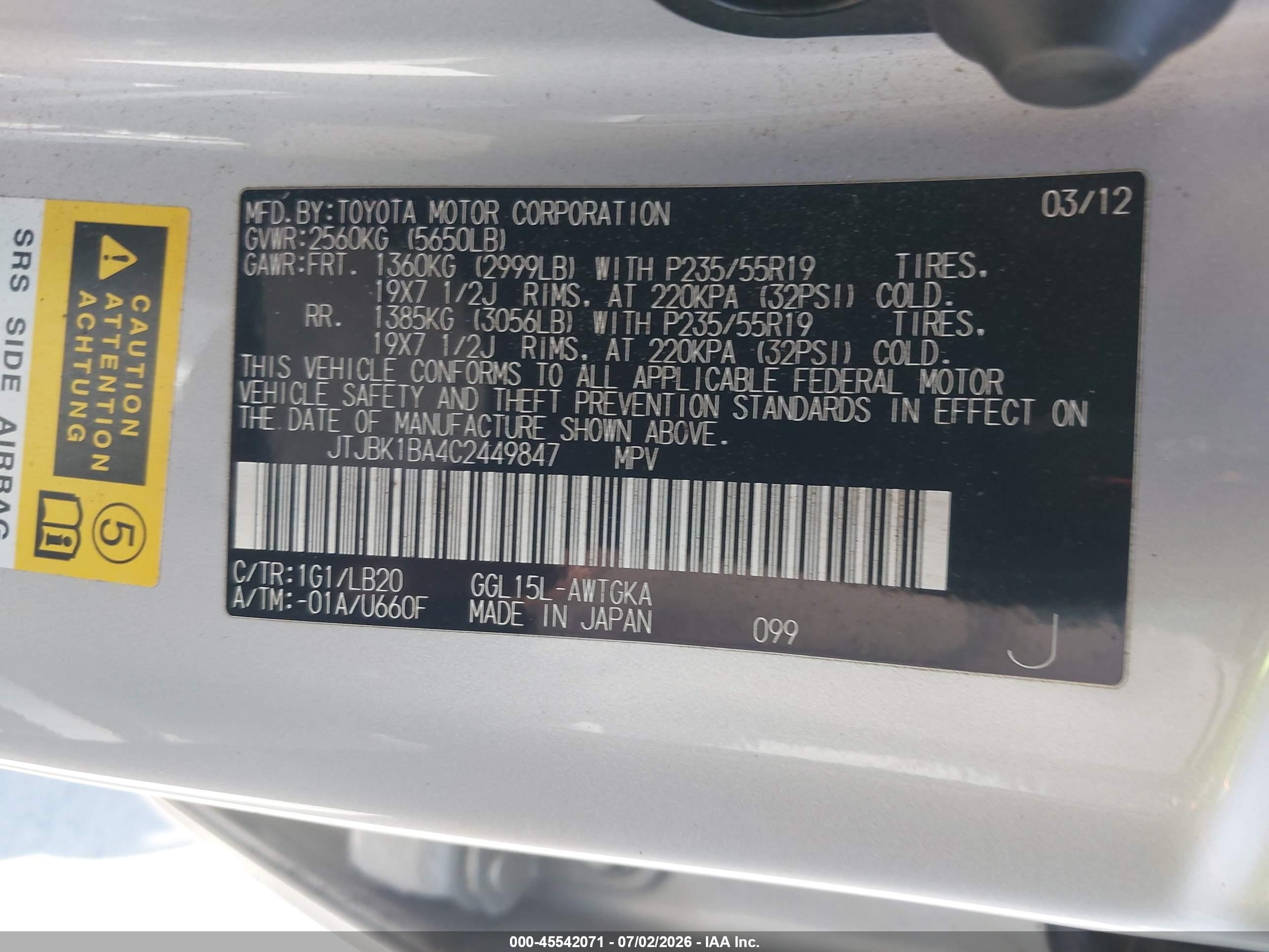 2012 Lexus Rx 350 Silver vin: JTJBK1BA4C2449847