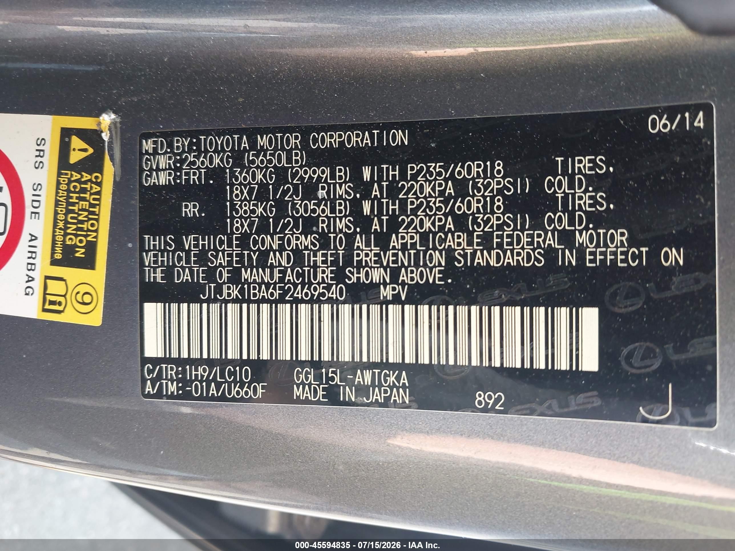 2015 Lexus Rx 350   Серый vin: JTJBK1BA6F2469540
