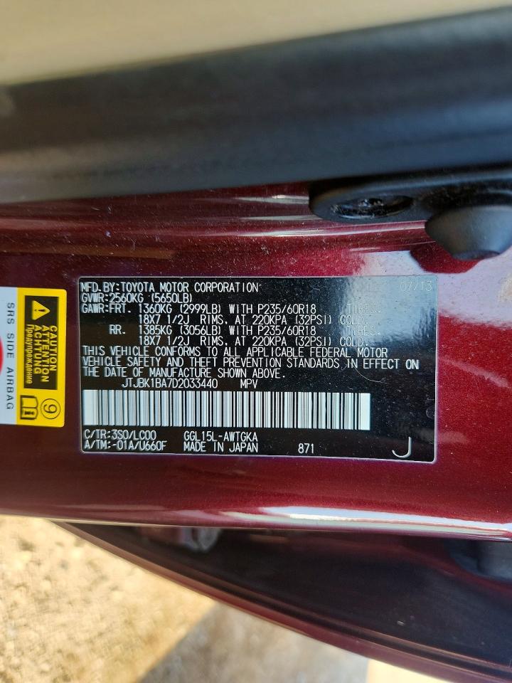 2013 Lexus Rx 350 Base Burgundy vin: JTJBK1BA7D2033440