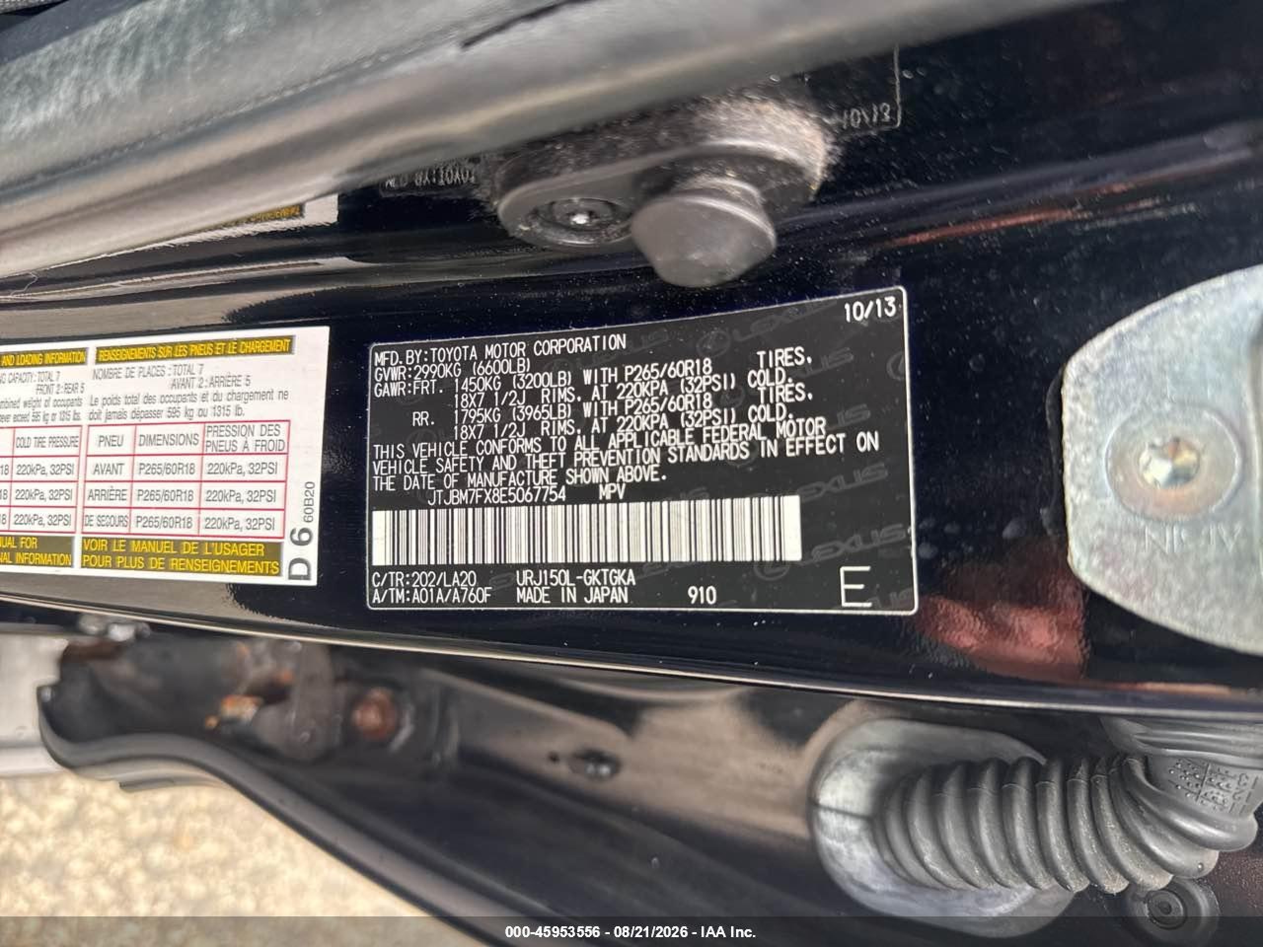 2014 Lexus Gx 460   Черный vin: JTJBM7FX8E5067754