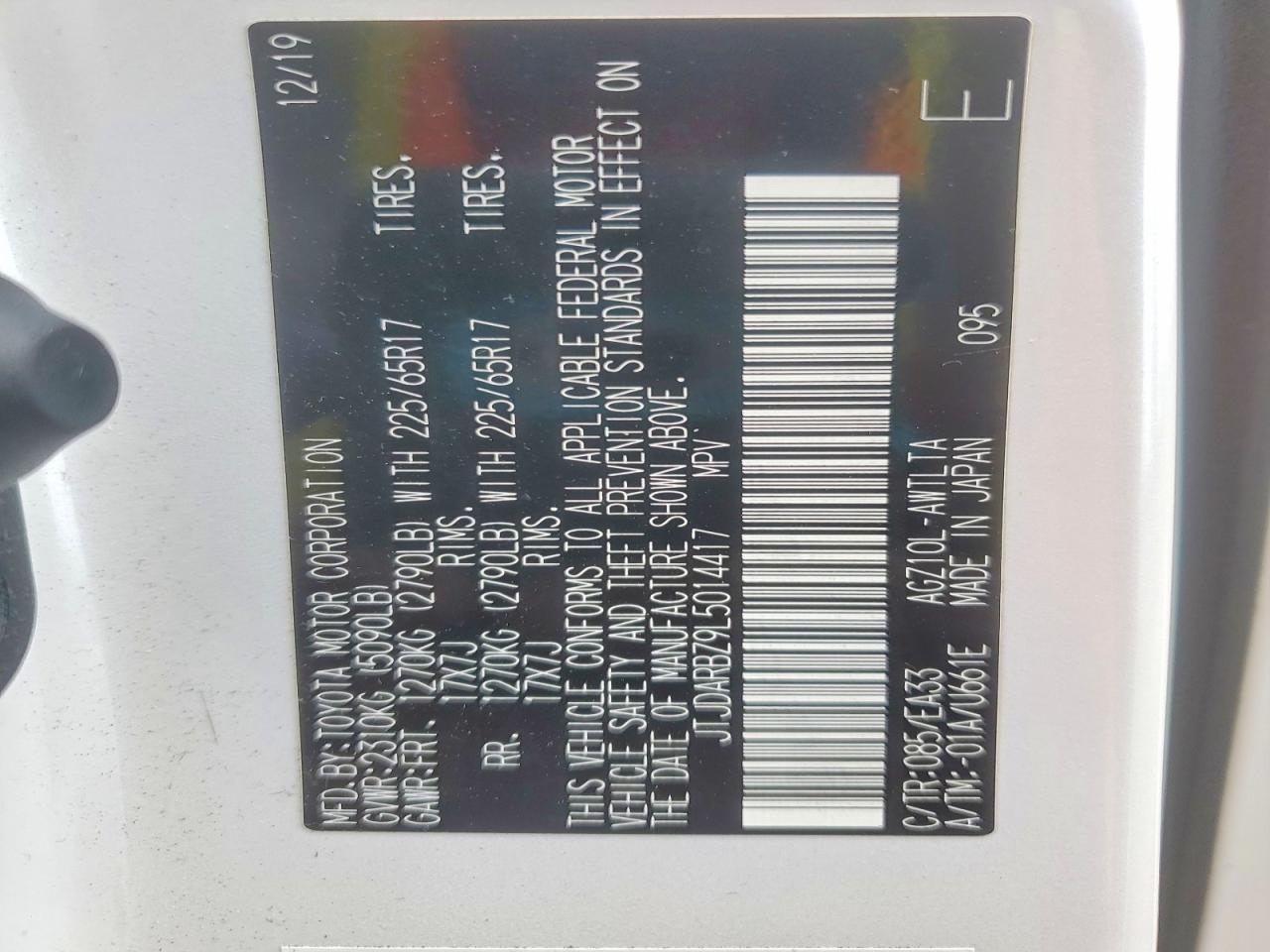 2020 Lexus Nx 300 Белый vin: JTJDARBZ9L5014417