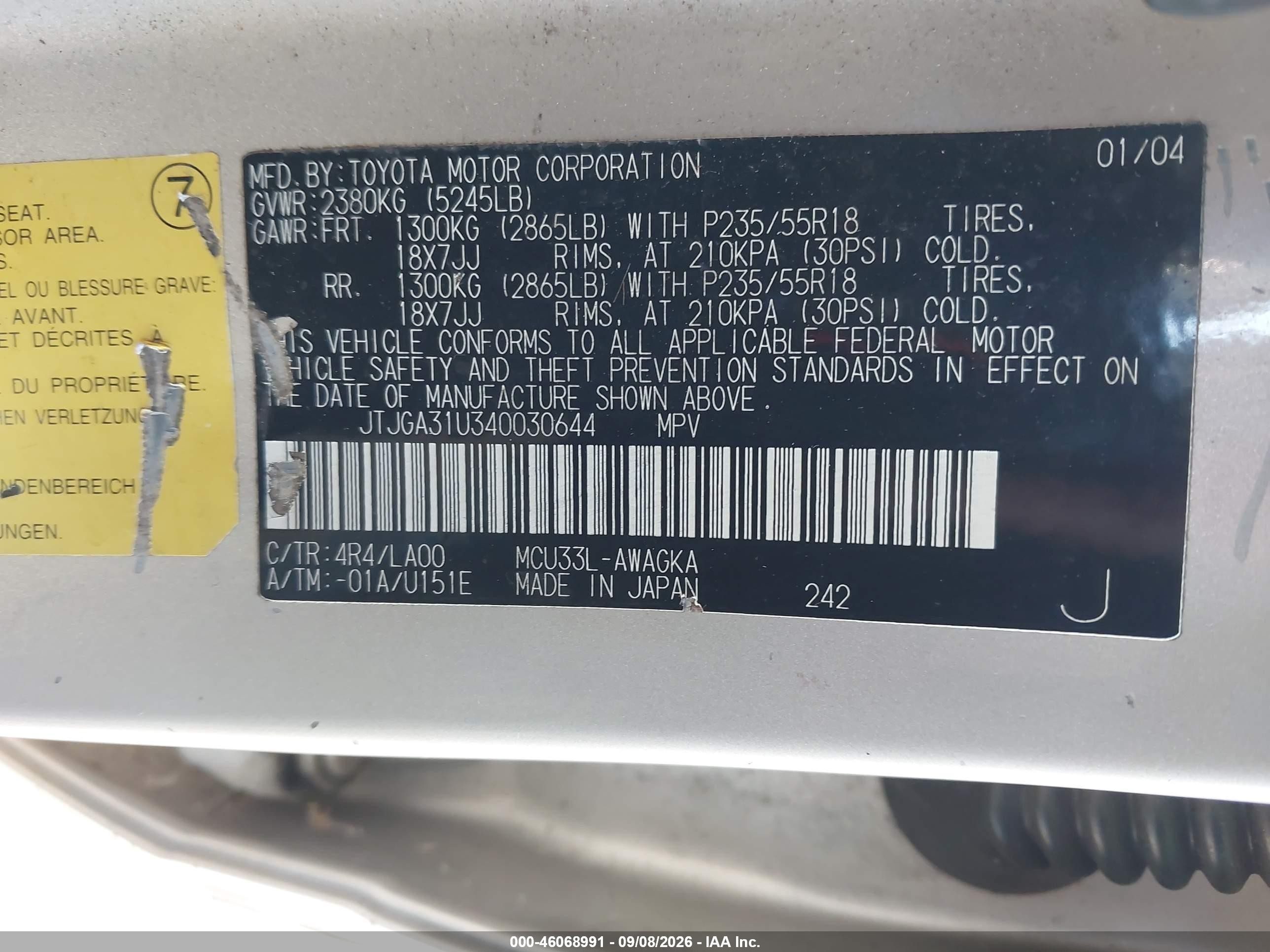 2004 Lexus Rx 330   Бежевый vin: JTJGA31U340030644