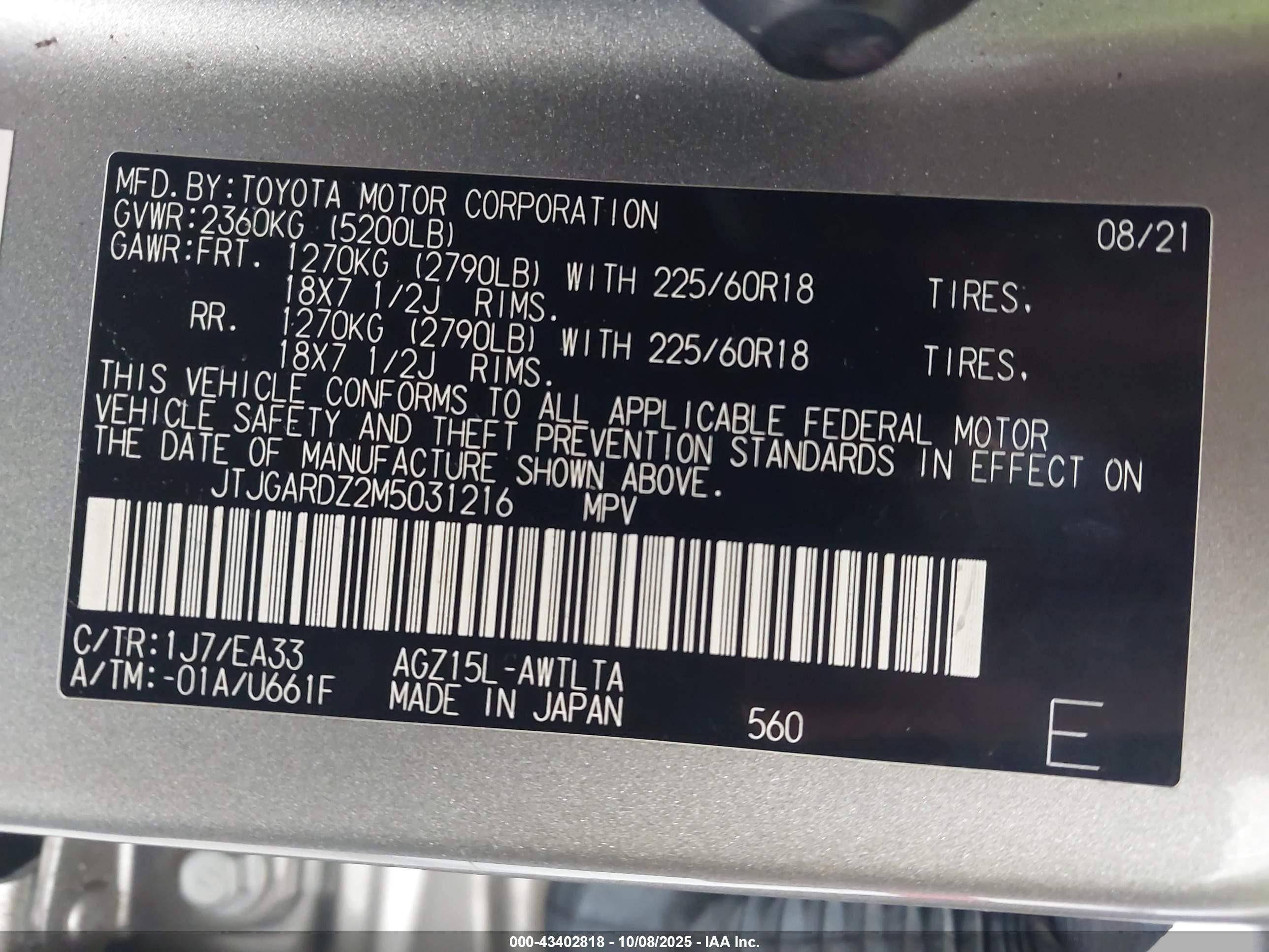 2021 Lexus Nx 300   Champagne vin: JTJGARDZ2M5031216