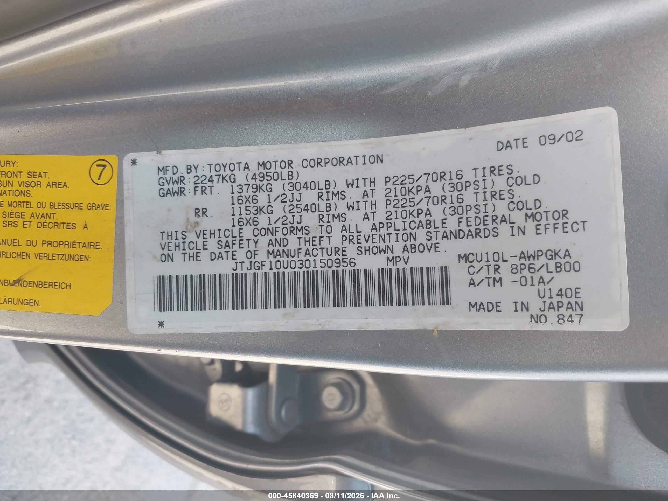 2003 Lexus Rx 300 Серебряный vin: JTJGF10U030150956