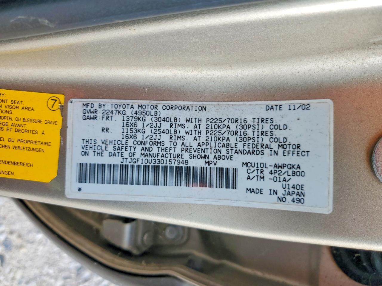 2003 Lexus Rx 300 Beige vin: JTJGF10U330157948