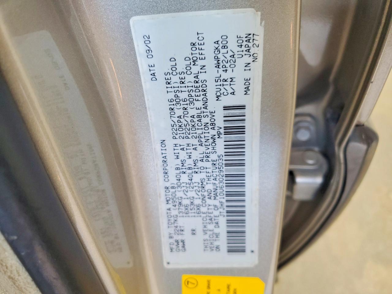 2003 Lexus Rx 300 Tan vin: JTJHF10U630295035