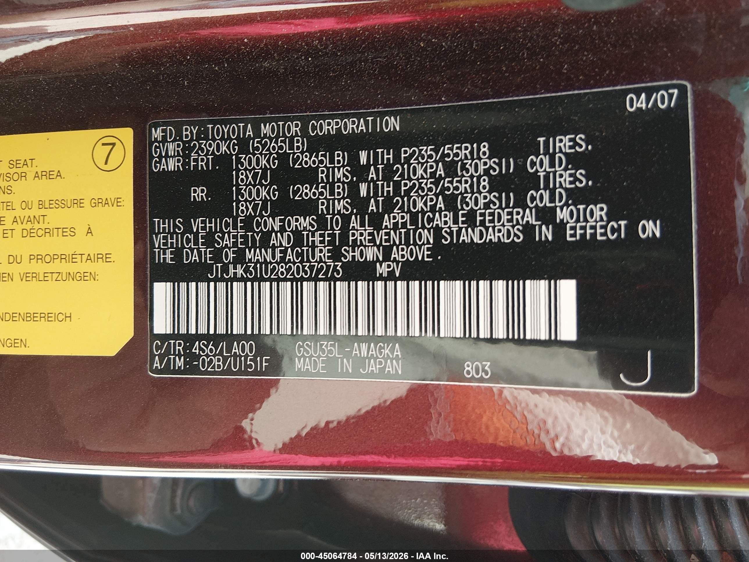 2008 Lexus Rx 350   Brown vin: JTJHK31U282037273