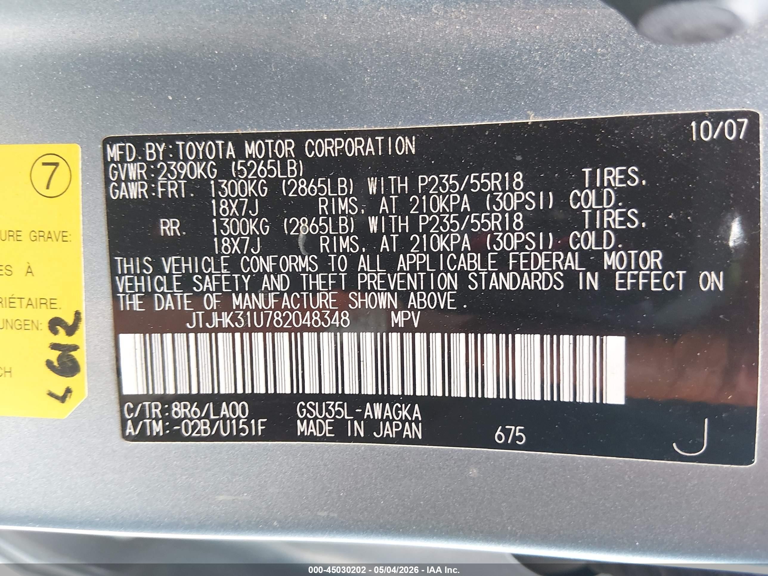 2008 Lexus Rx 350   Синий vin: JTJHK31U782048348