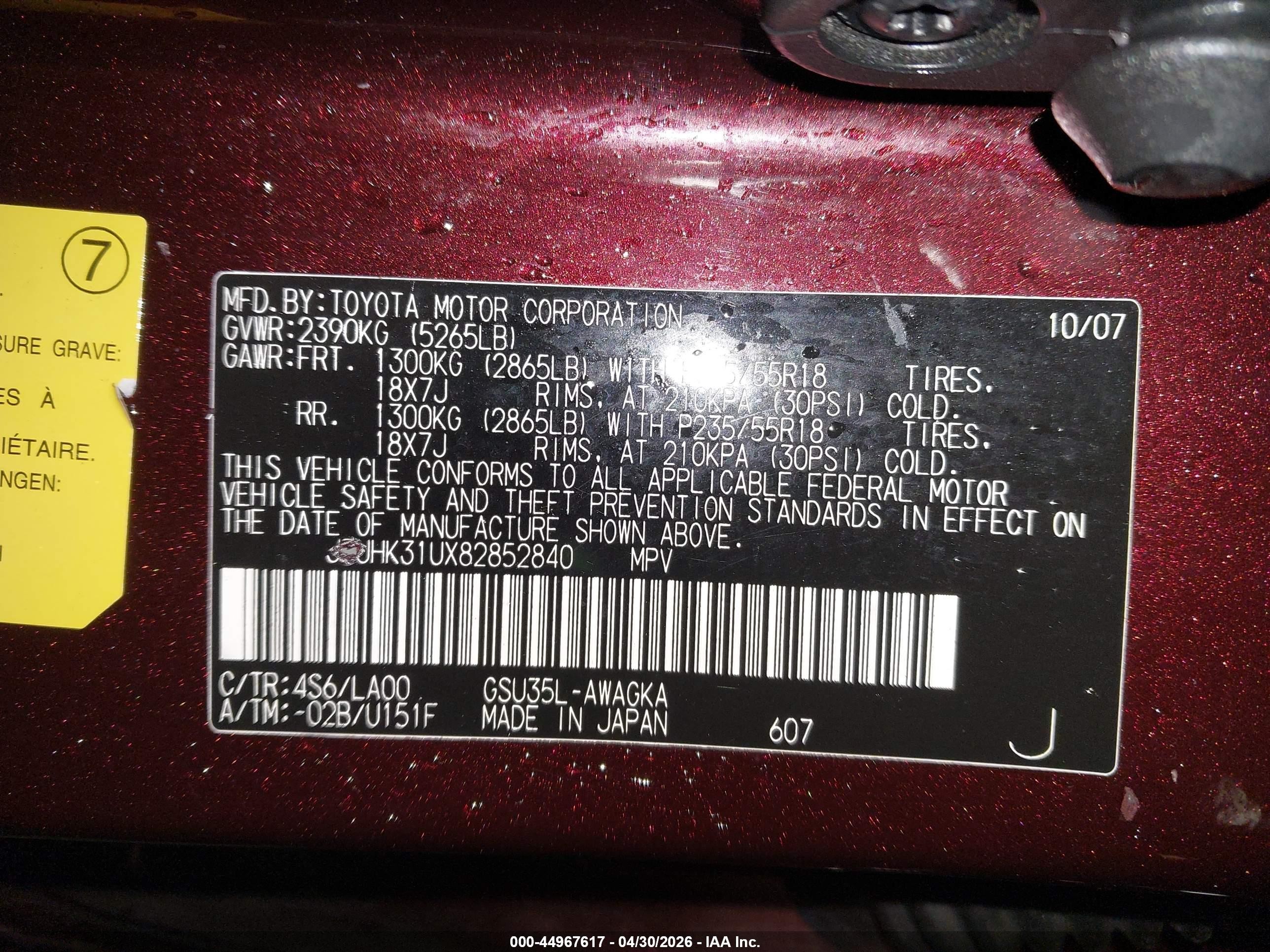 2008 Lexus Rx 350   Maroon vin: JTJHK31UX82852840