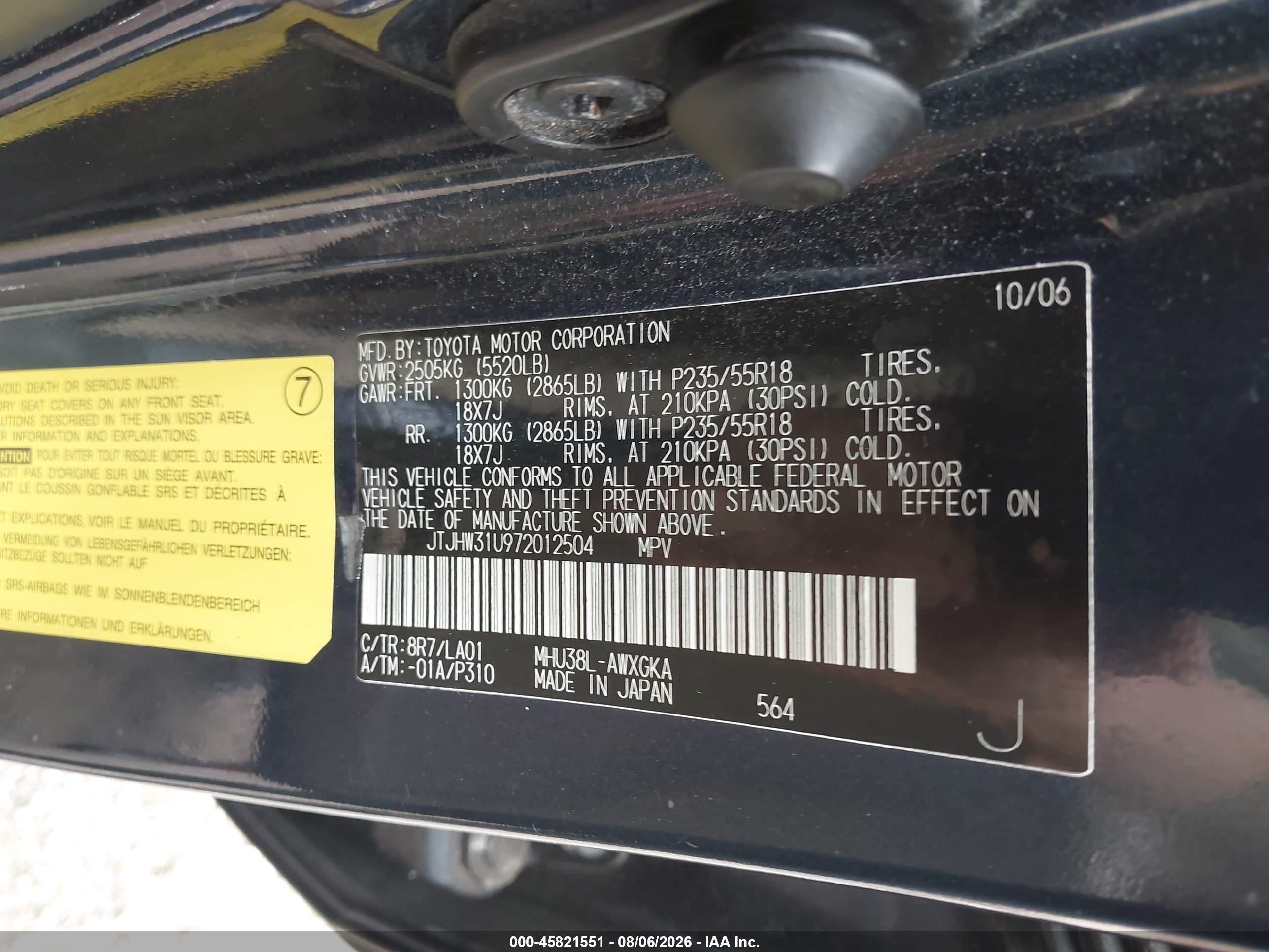 2007 Lexus Rx 400h   Blue vin: JTJHW31U972012504