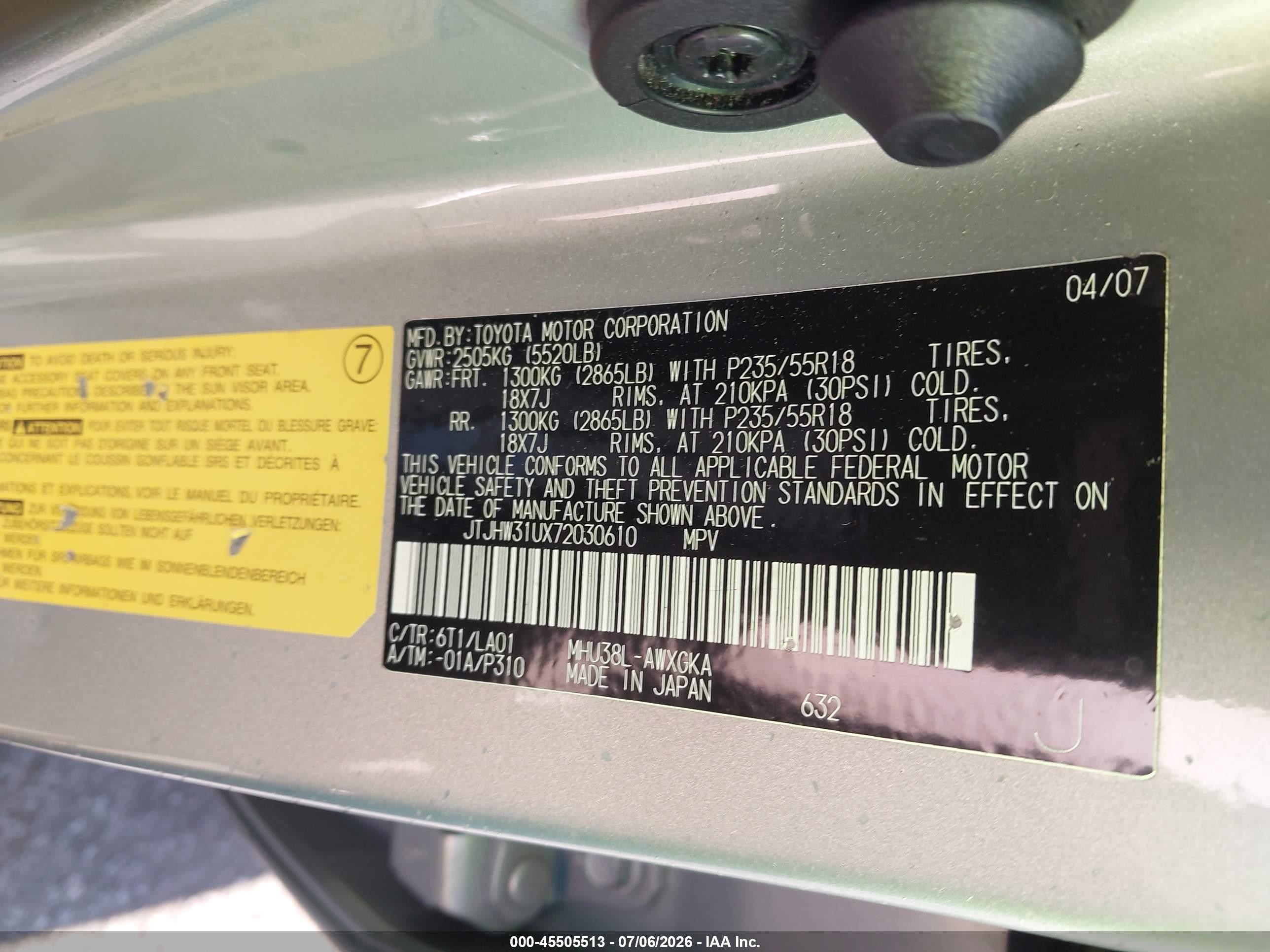 2007 Lexus Rx 400h   Beige vin: JTJHW31UX72030610