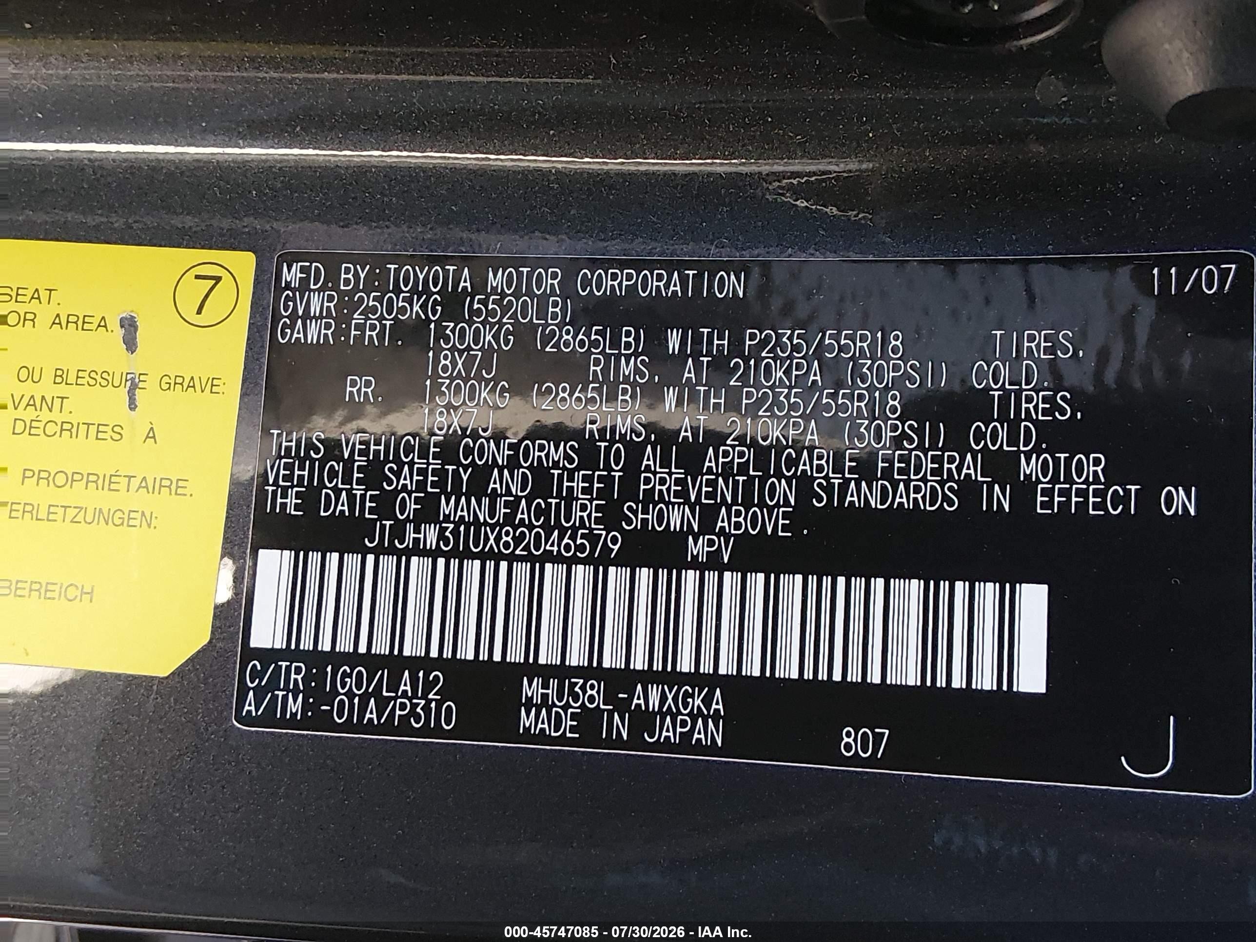 2008 Lexus Rx 400h   Серый vin: JTJHW31UX82046579
