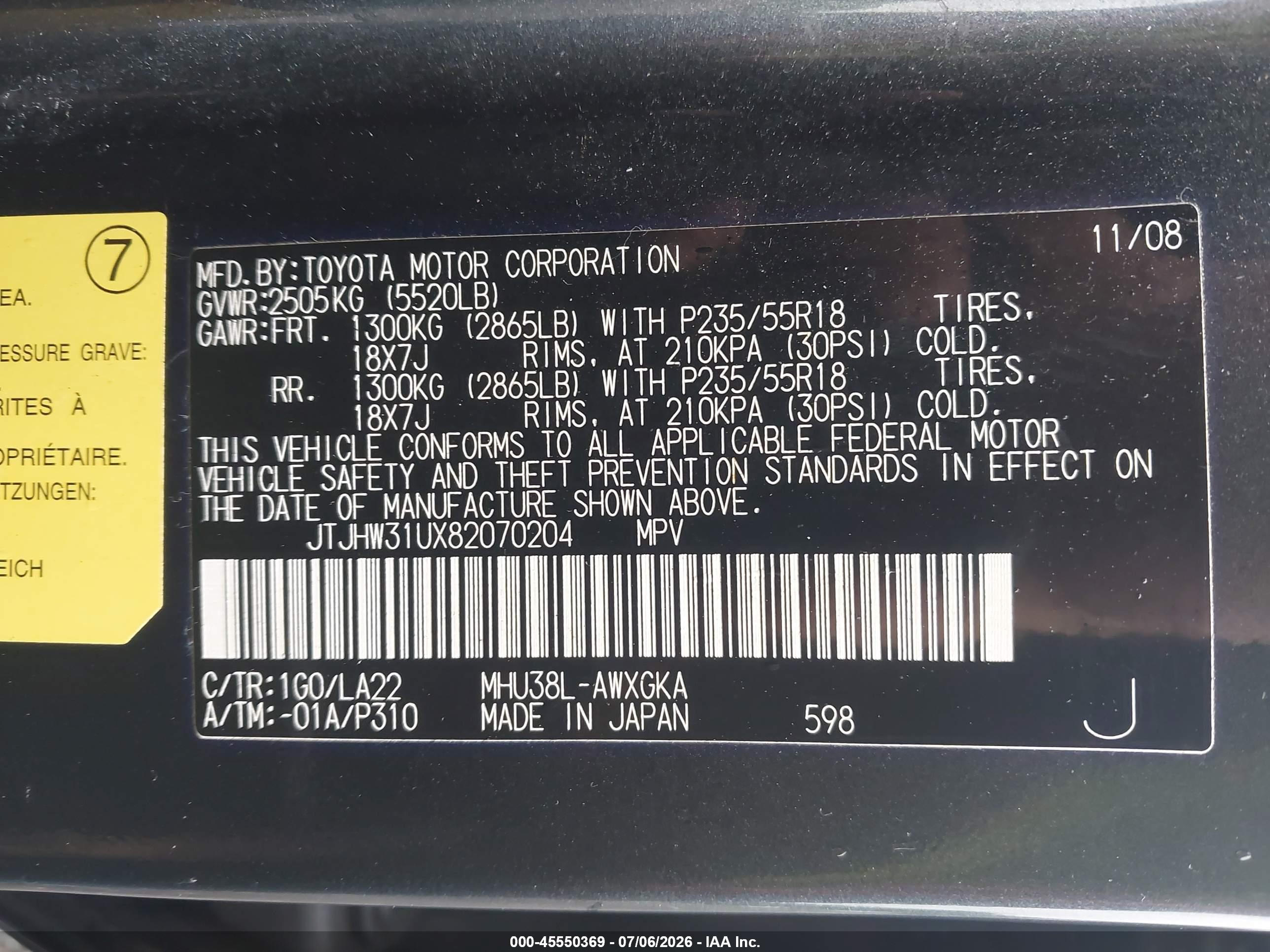 2008 Lexus Rx 400h   Серый vin: JTJHW31UX82070204