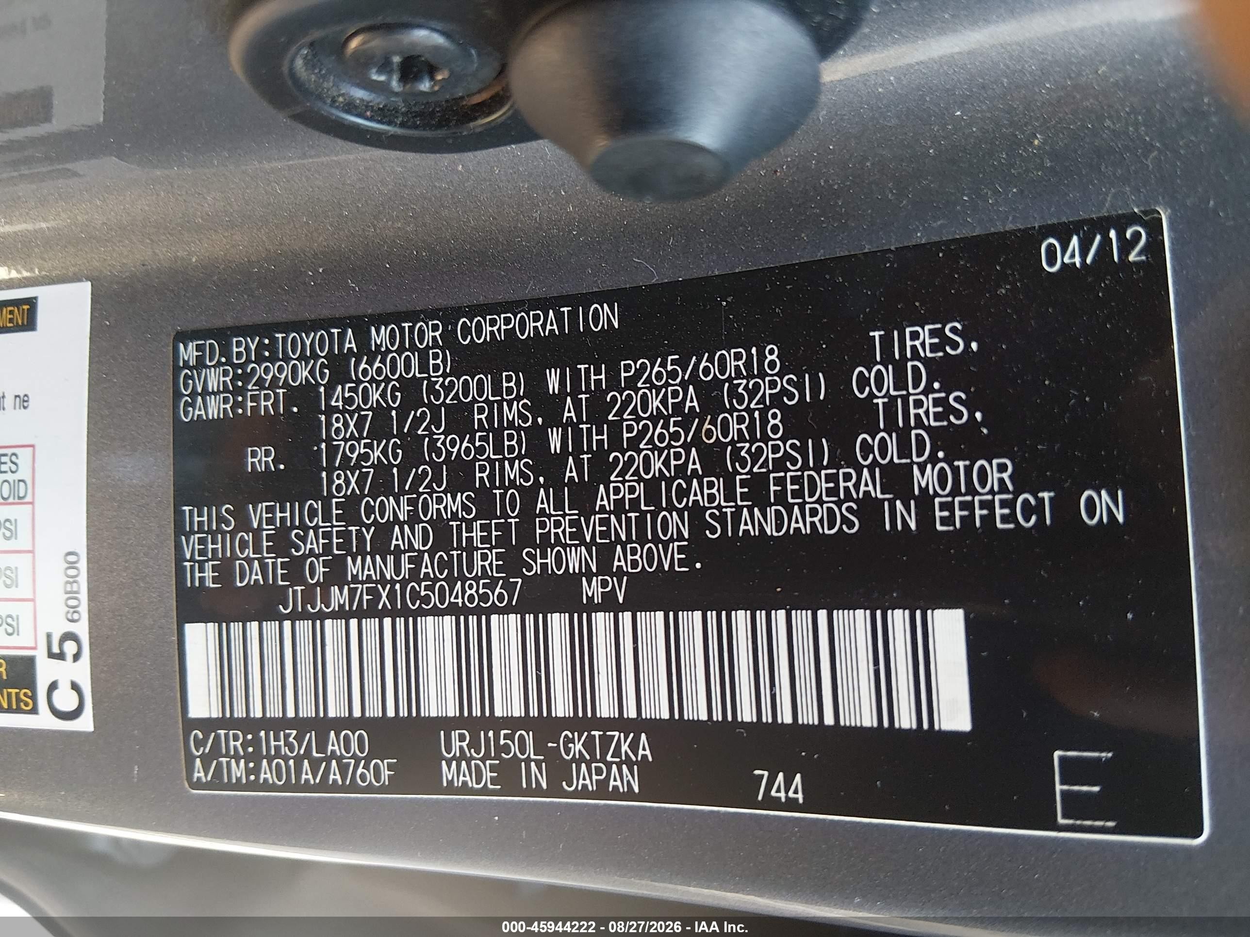 2012 Lexus Gx 460 Premium Gray vin: JTJJM7FX1C5048567