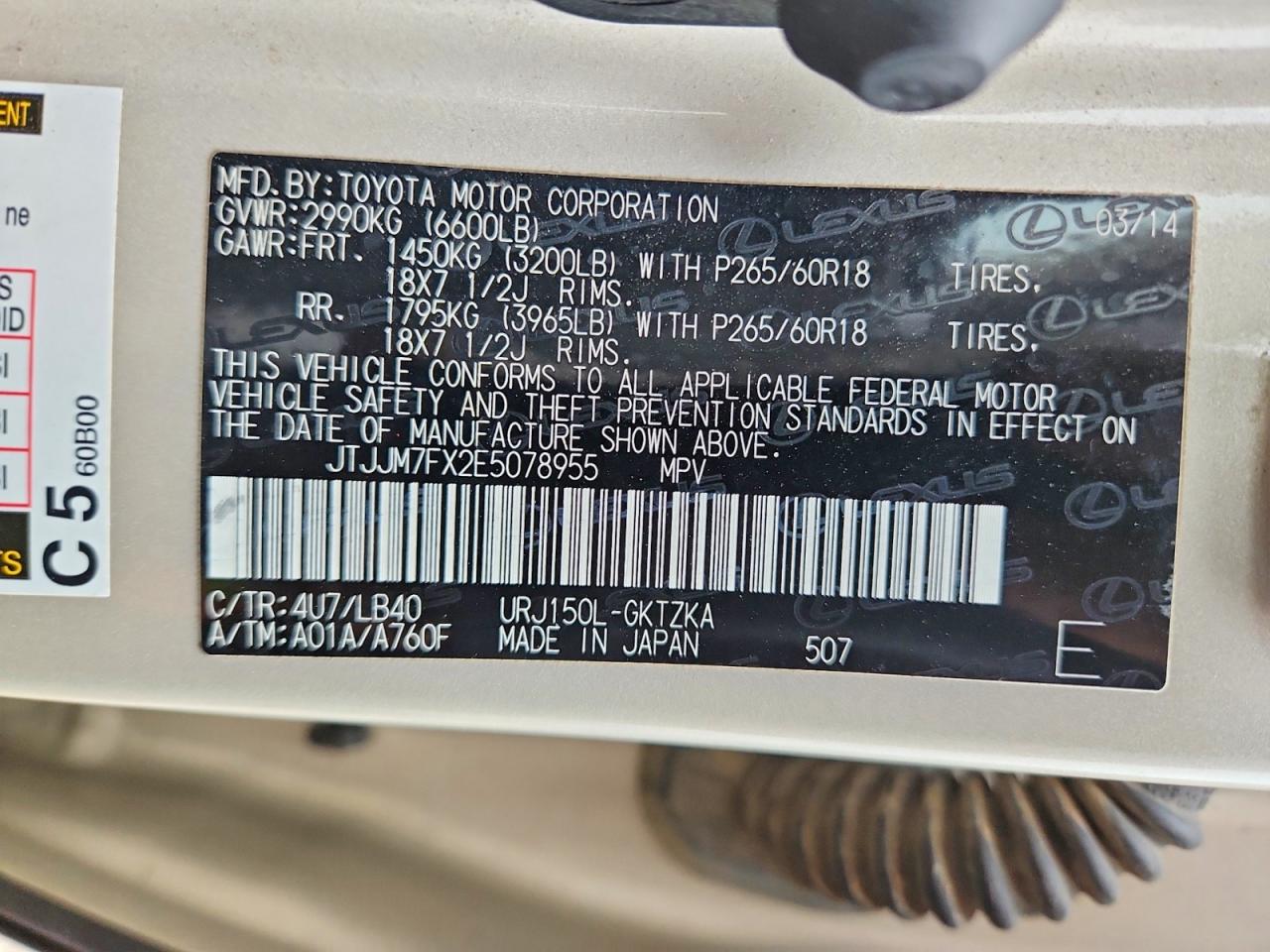 2014 Lexus Gx Tan vin: JTJJM7FX2E5078955