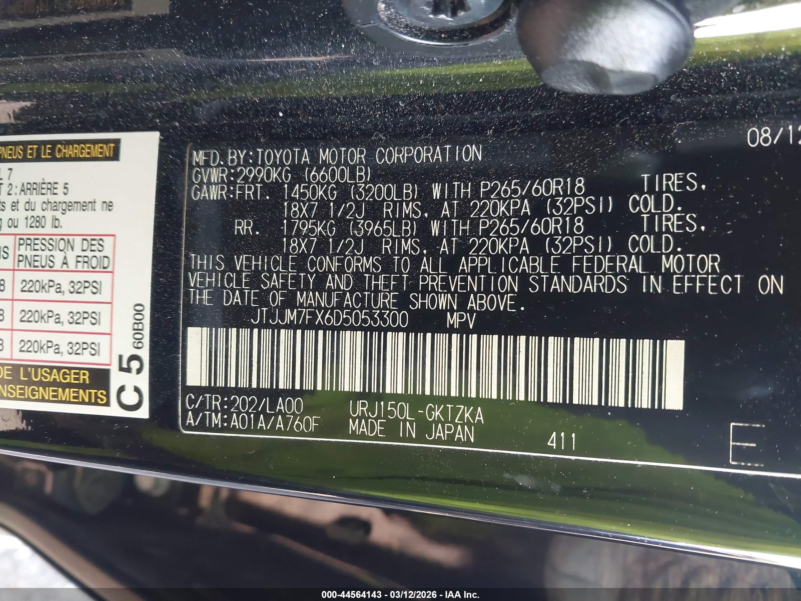 2013 Lexus Gx 460 Premium Черный vin: JTJJM7FX6D5053300
