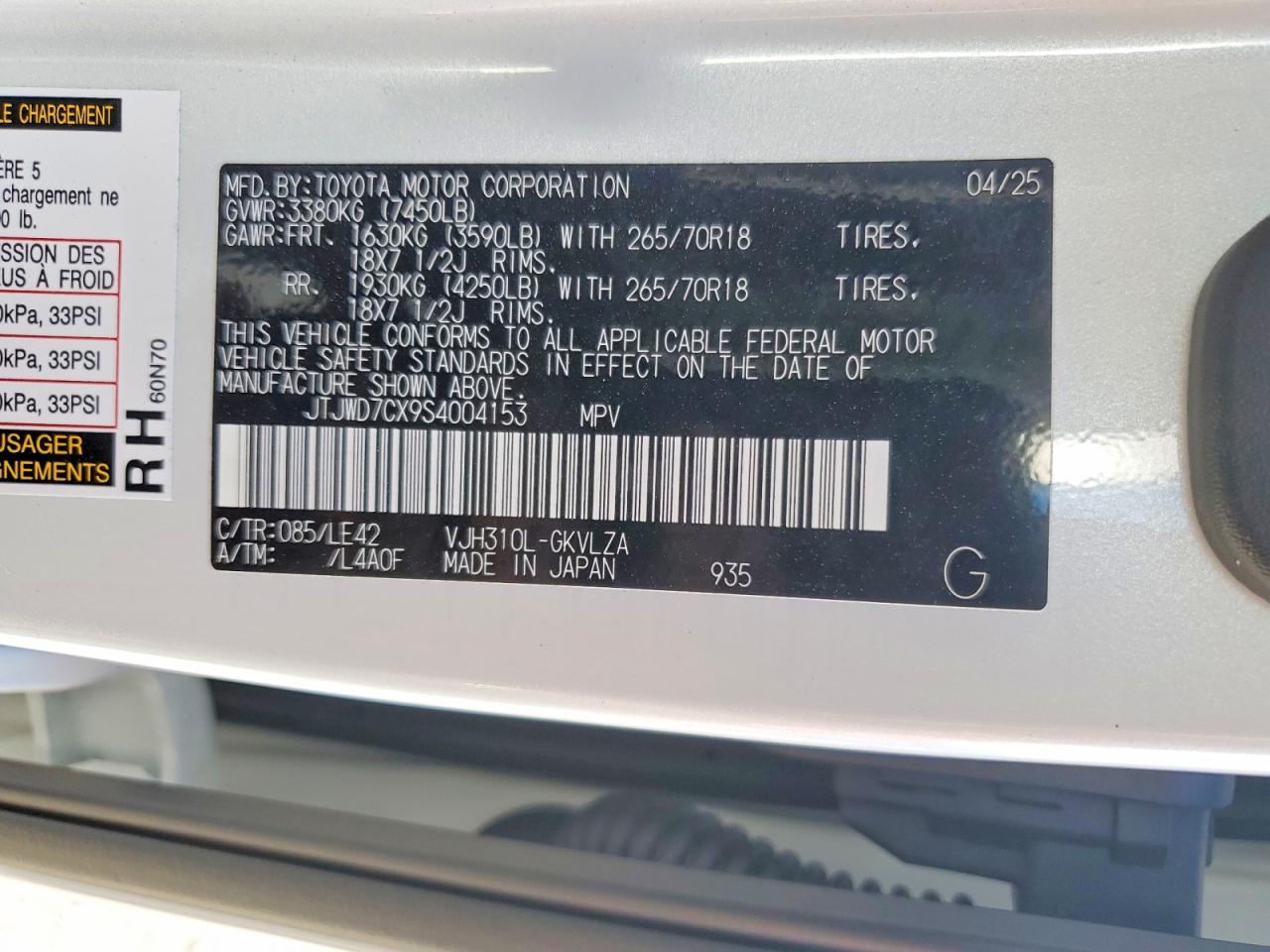 2025 Lexus Lx 700h Overtrail White vin: JTJWD7CX9S4004153