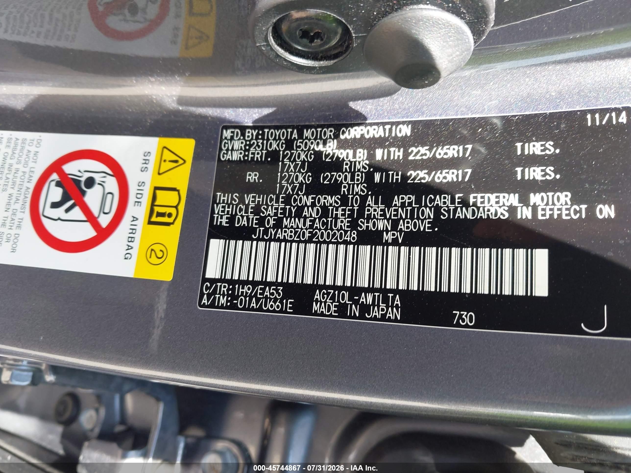 2015 Lexus Nx 200t   Серый vin: JTJYARBZ0F2002048