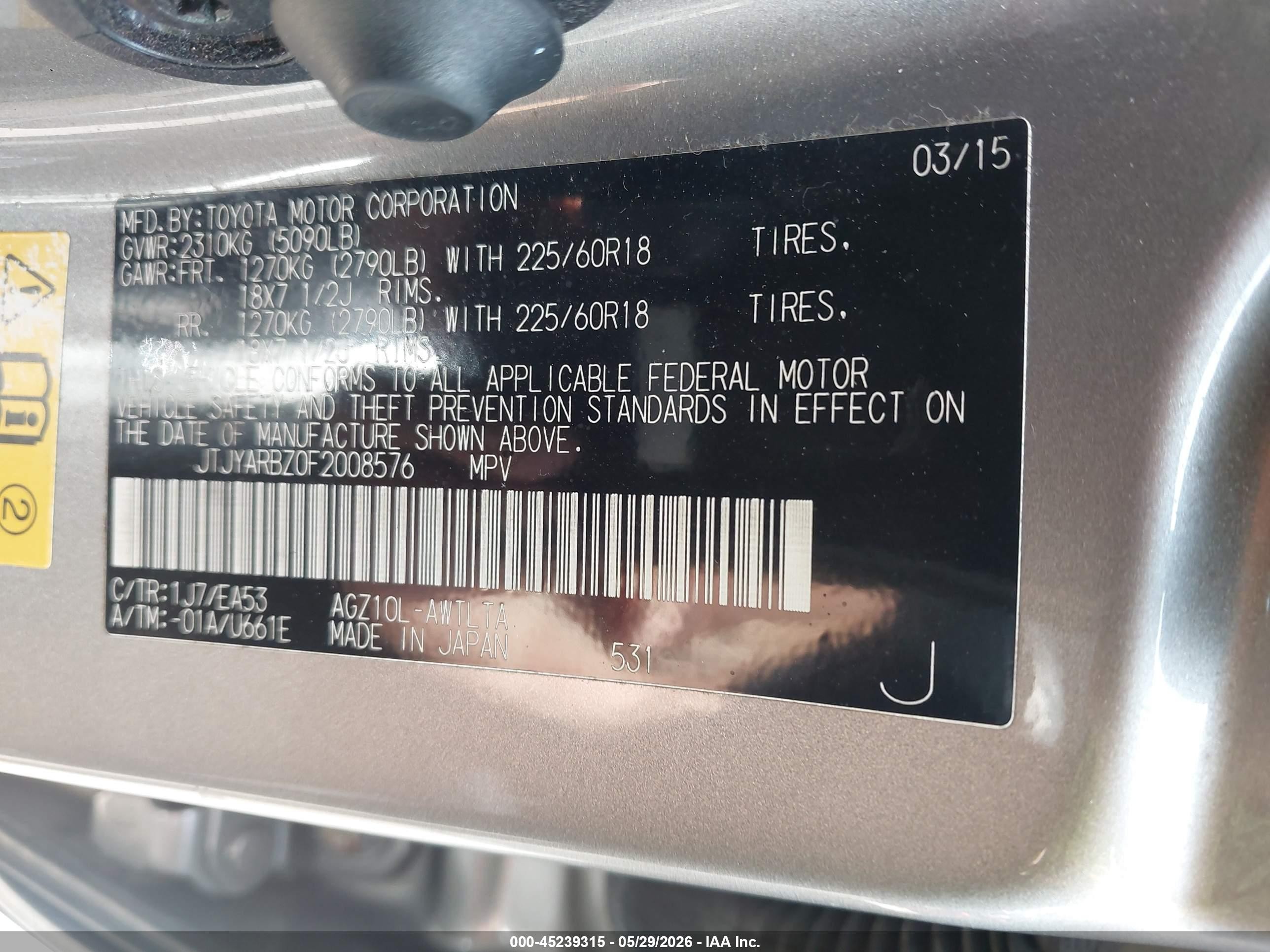 2015 Lexus Nx 200t   Gray vin: JTJYARBZ0F2008576