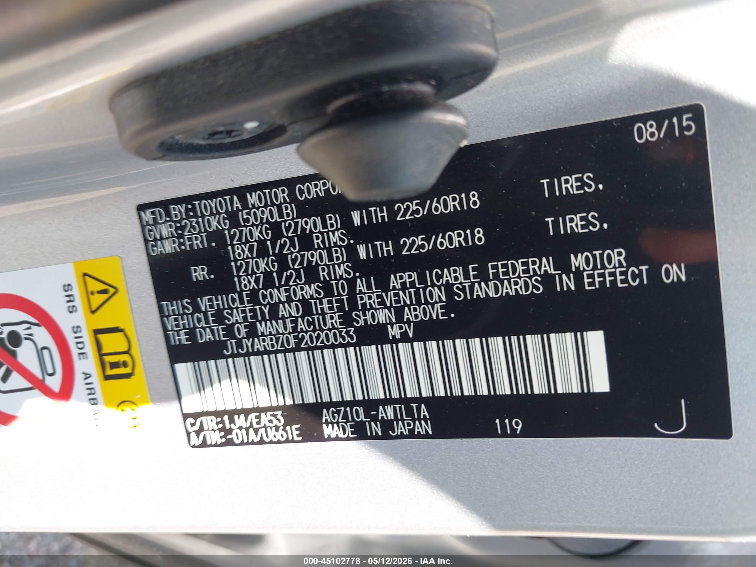 2015 Lexus Nx 200t Серебряный vin: JTJYARBZ0F2020033