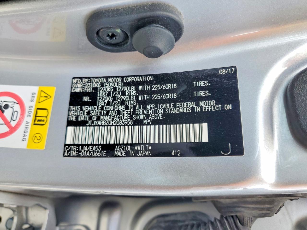 2017 Lexus Nx 200t Base Серебряный vin: JTJYARBZ0H2083958