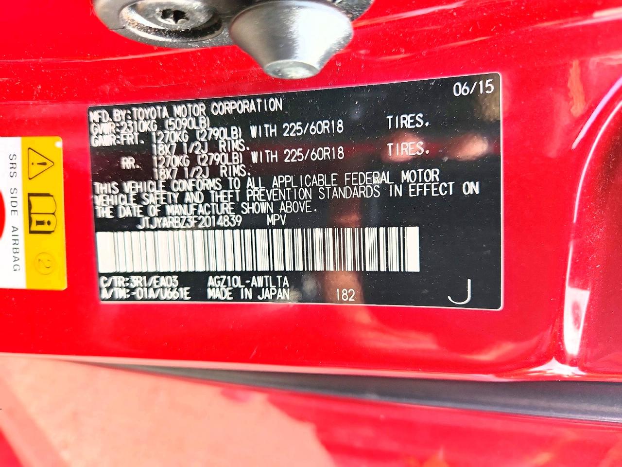 2015 Lexus Nx 200t Red vin: JTJYARBZ3F2014839