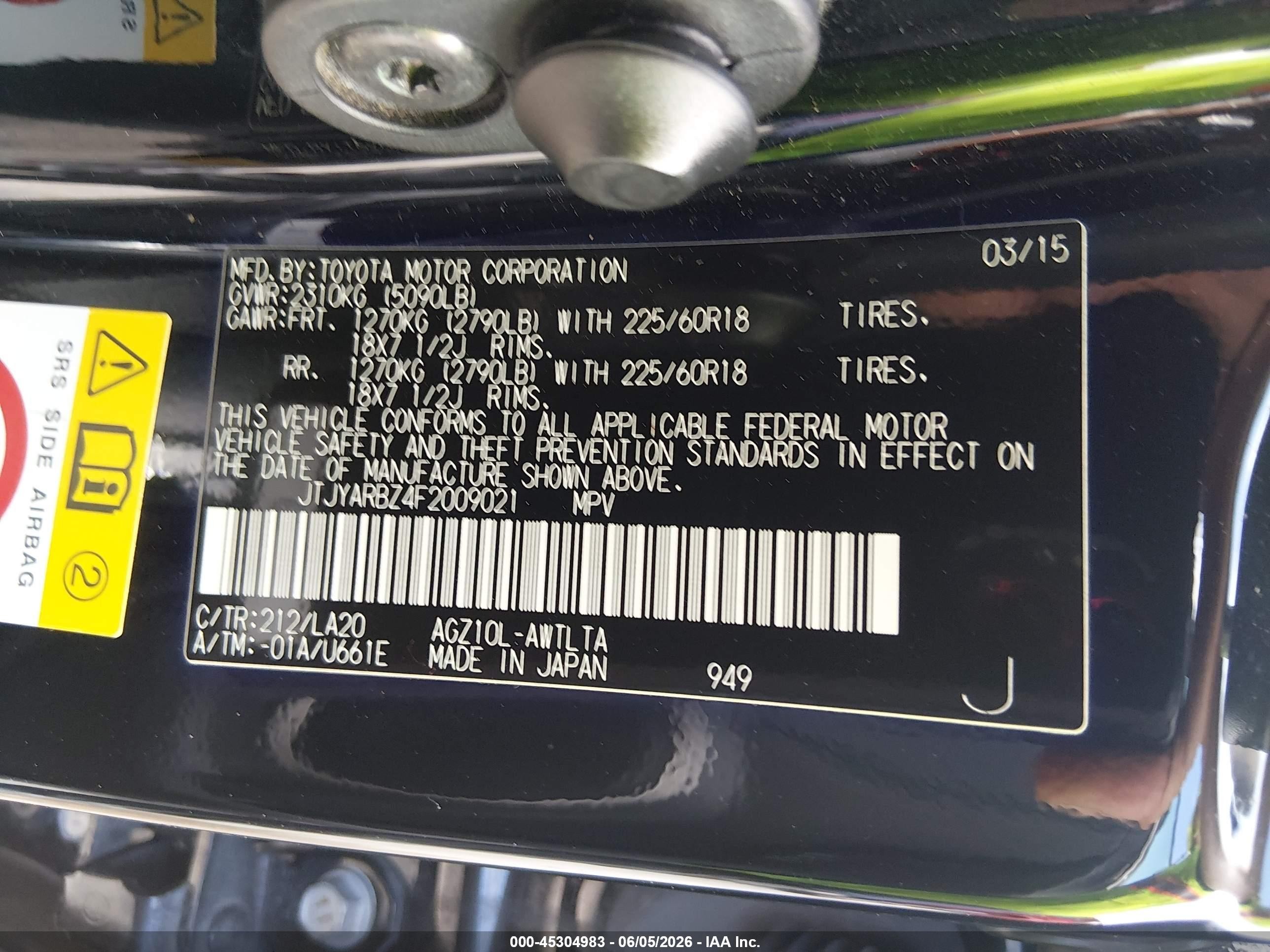 2015 Lexus Nx 200t   Black vin: JTJYARBZ4F2009021