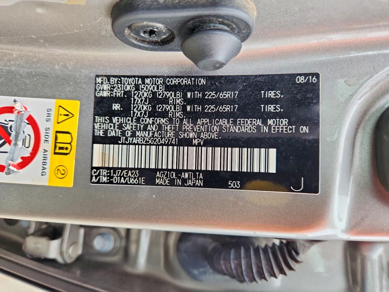 2016 Lexus Nx 200t Base Золотой vin: JTJYARBZ5G2049741