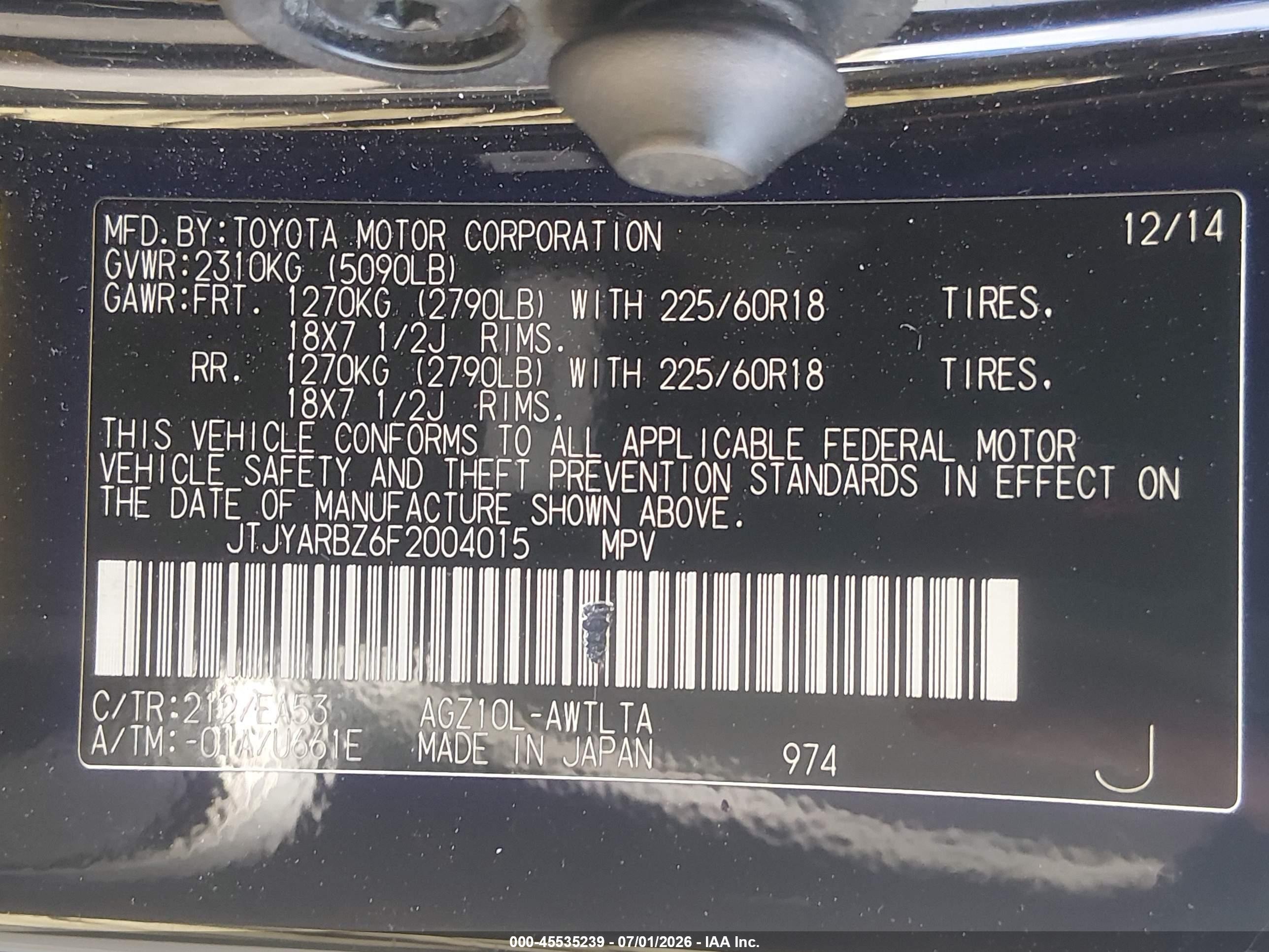 2015 Lexus Nx 200t   Черный vin: JTJYARBZ6F2004015