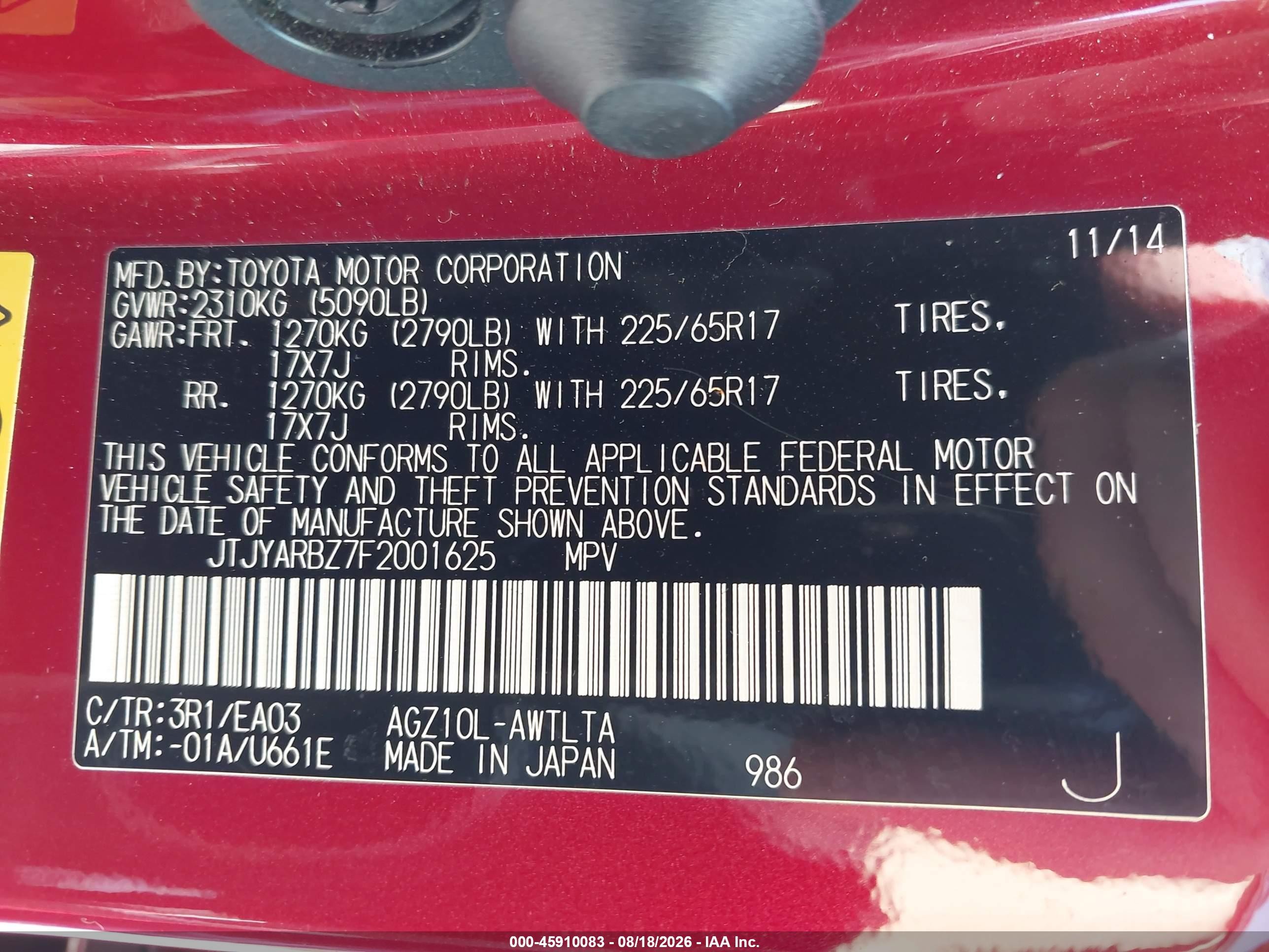 2015 Lexus Nx 200t   Red vin: JTJYARBZ7F2001625