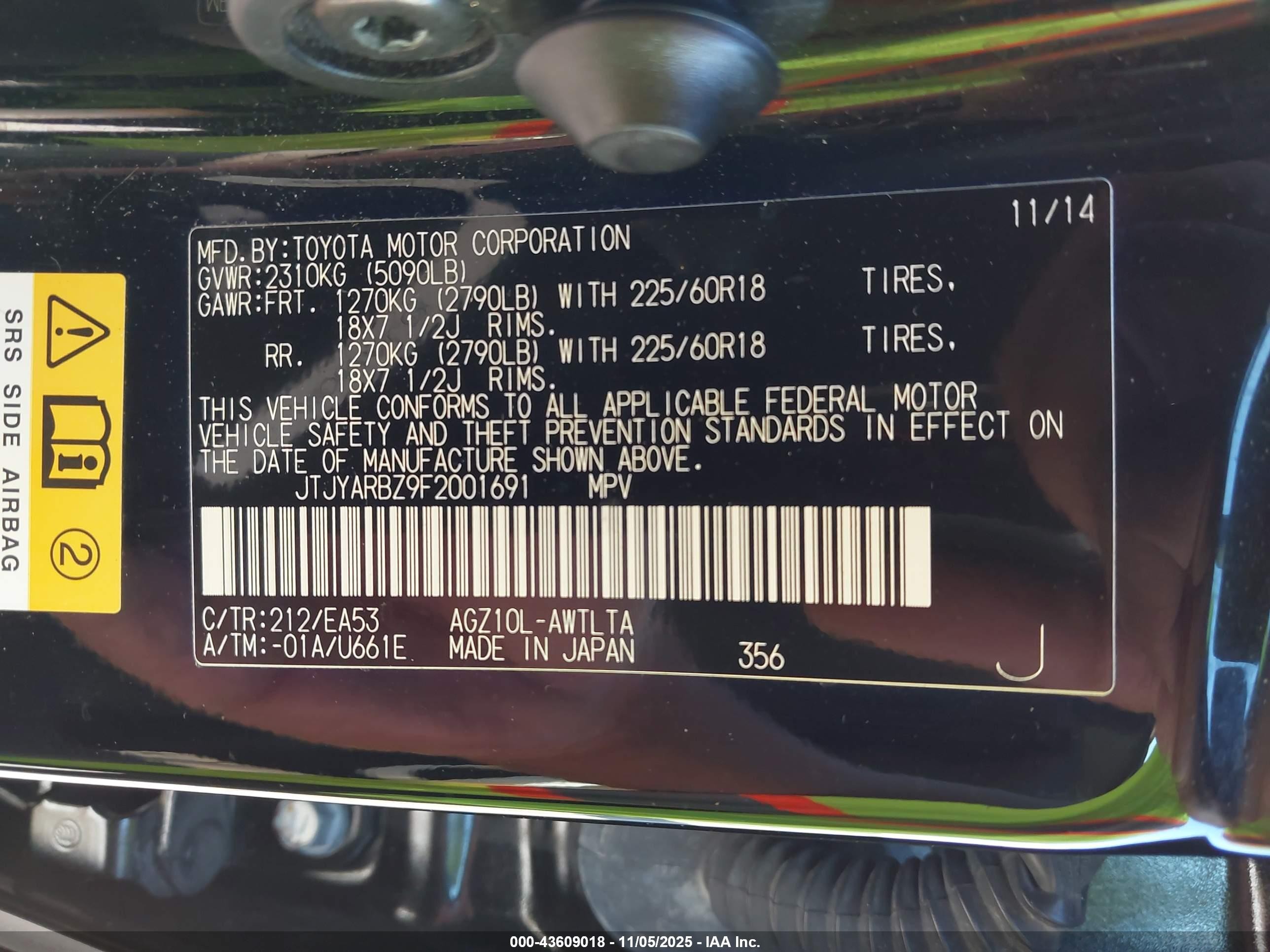 2015 Lexus Nx 200t   Black vin: JTJYARBZ9F2001691