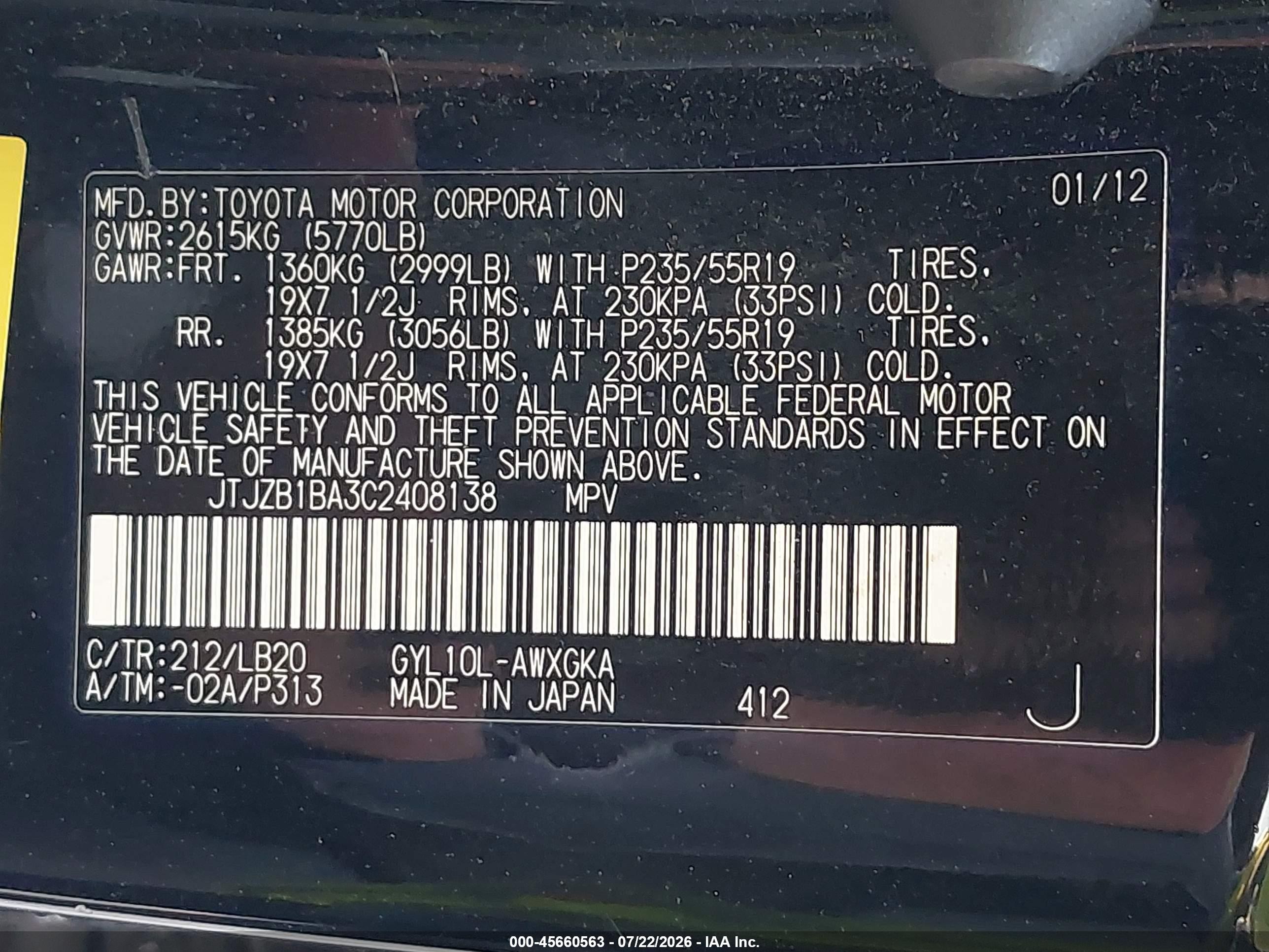2012 Lexus Rx 450h Черный vin: JTJZB1BA3C2408138