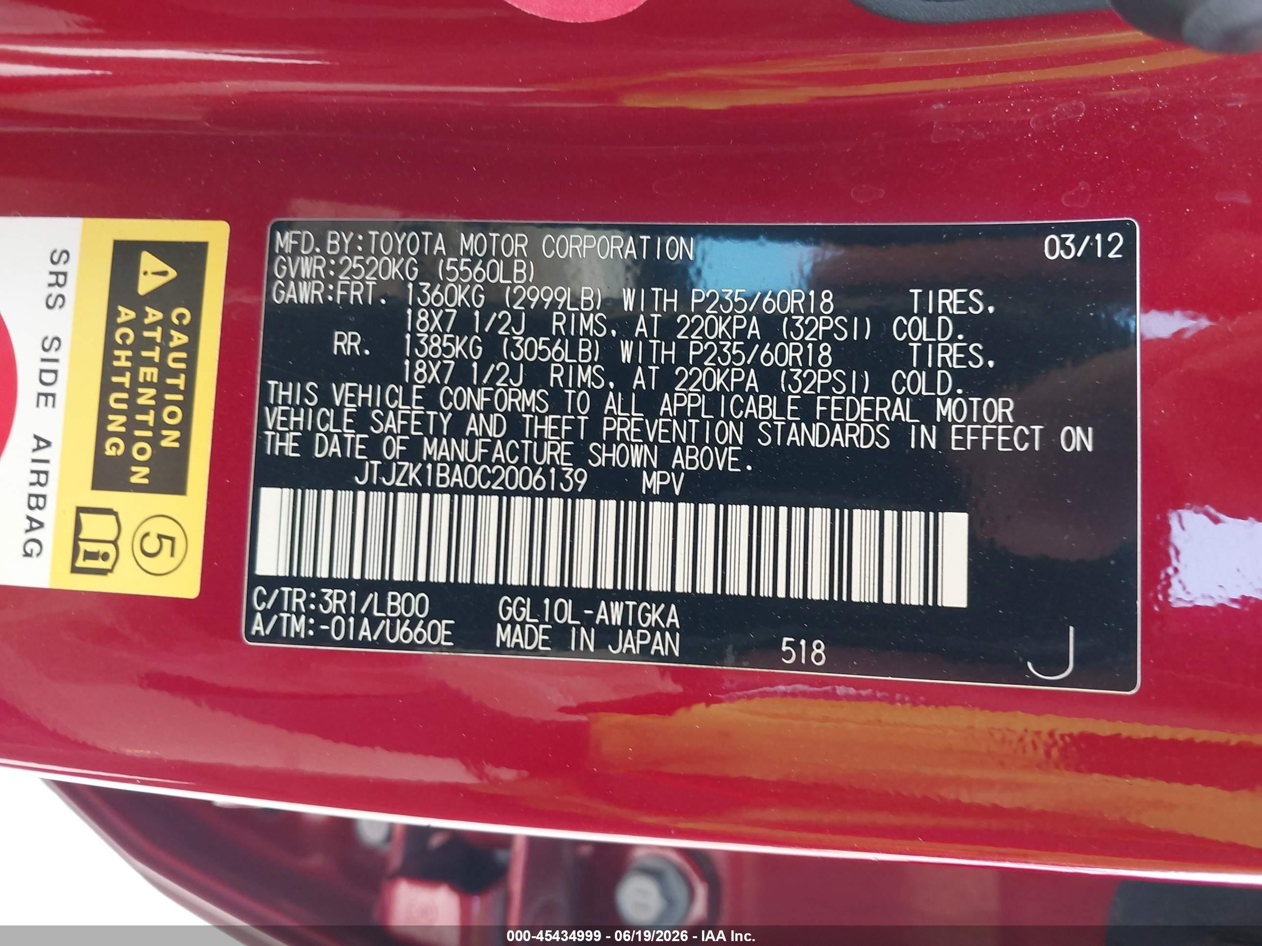 2012 Lexus Rx 350   Red vin: JTJZK1BA0C2006139