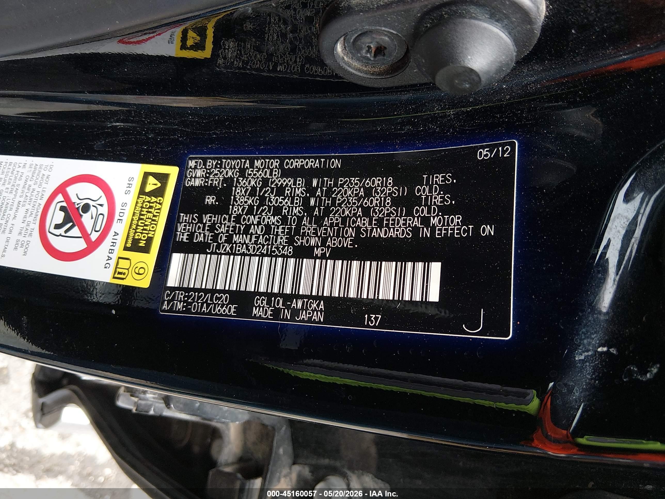 2013 Lexus Rx 350   Черный vin: JTJZK1BA3D2415348