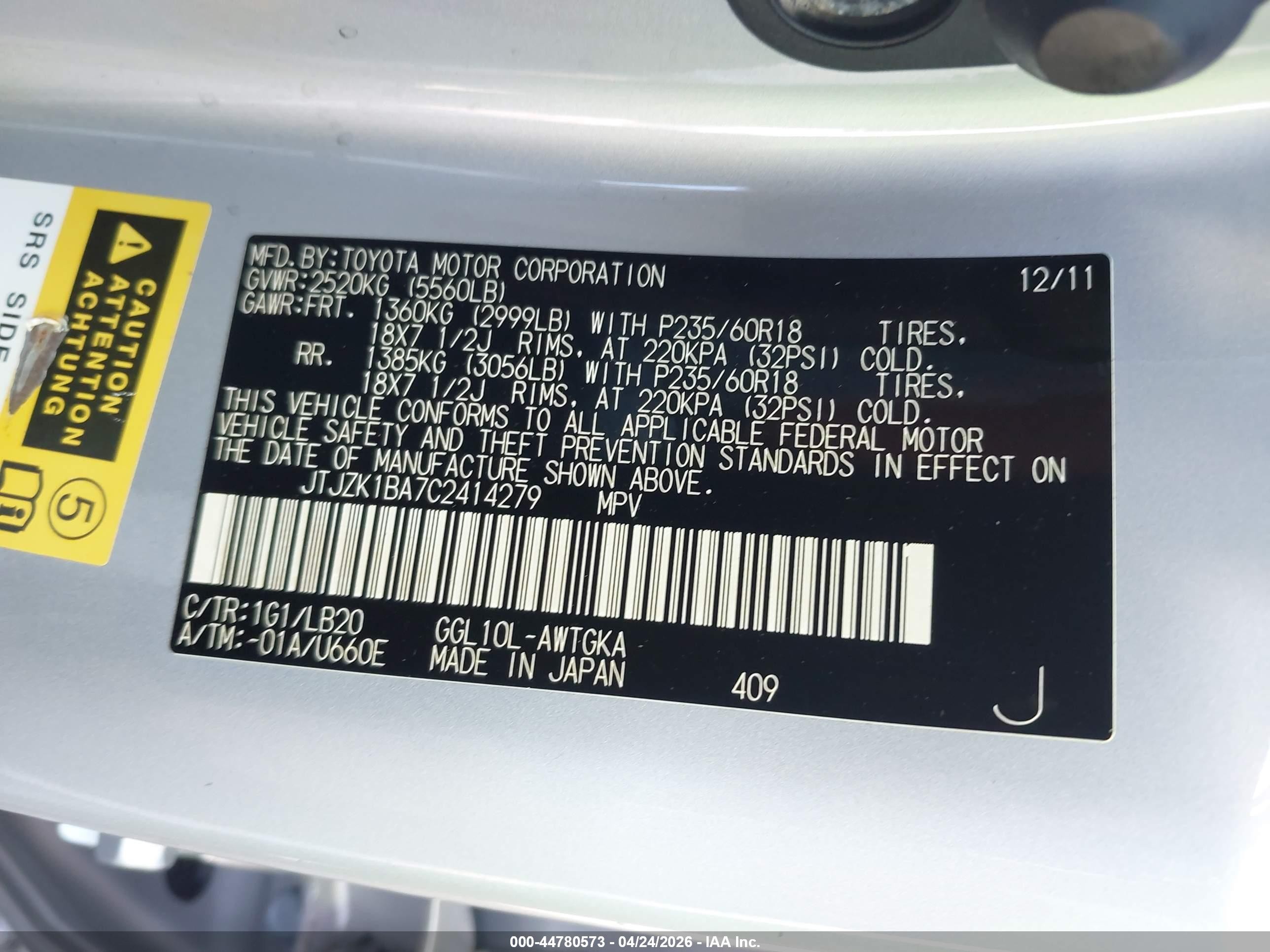 2012 Lexus Rx 350   Silver vin: JTJZK1BA7C2414279