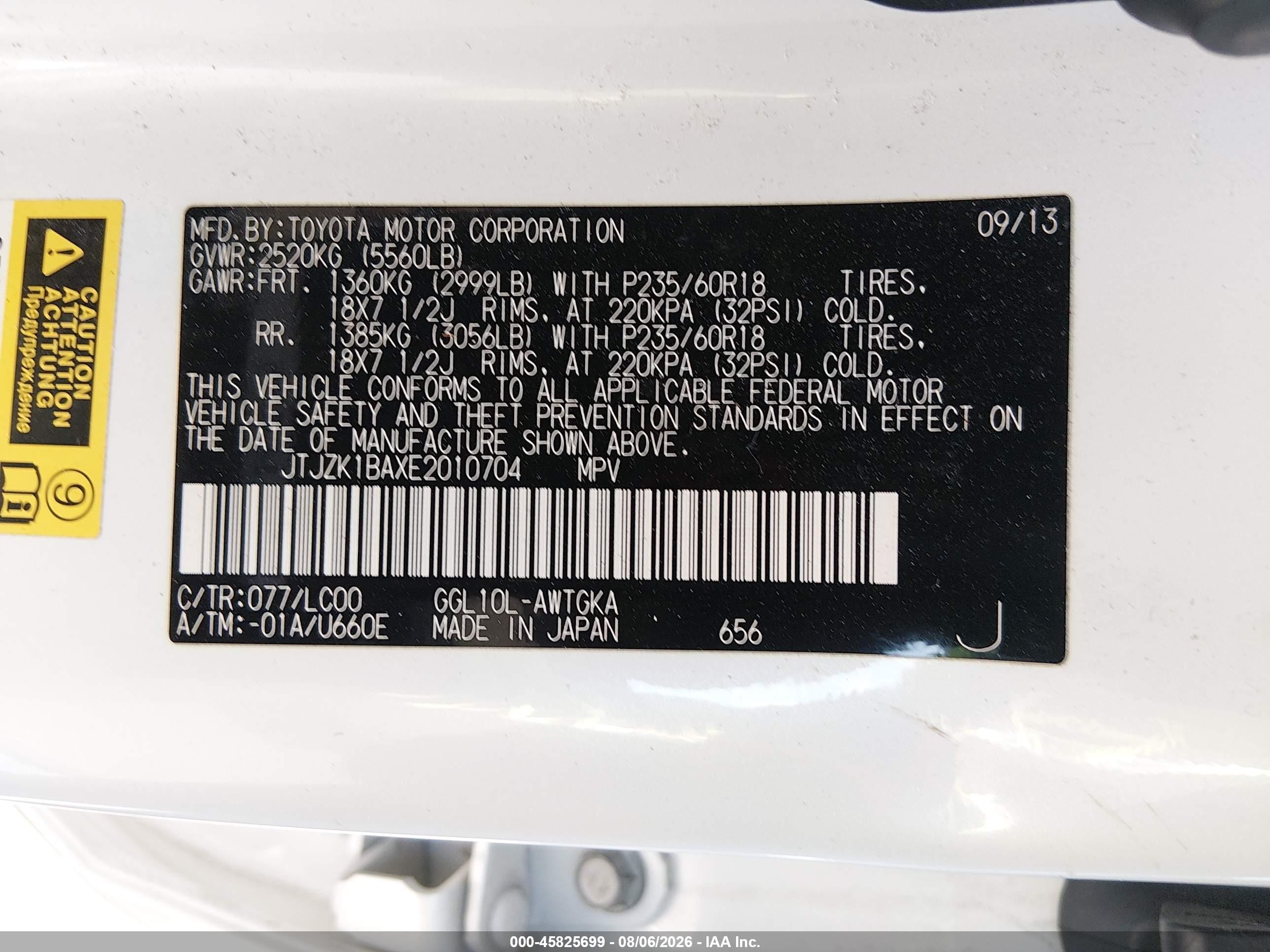 2014 Lexus Rx 350   White vin: JTJZK1BAXE2010704