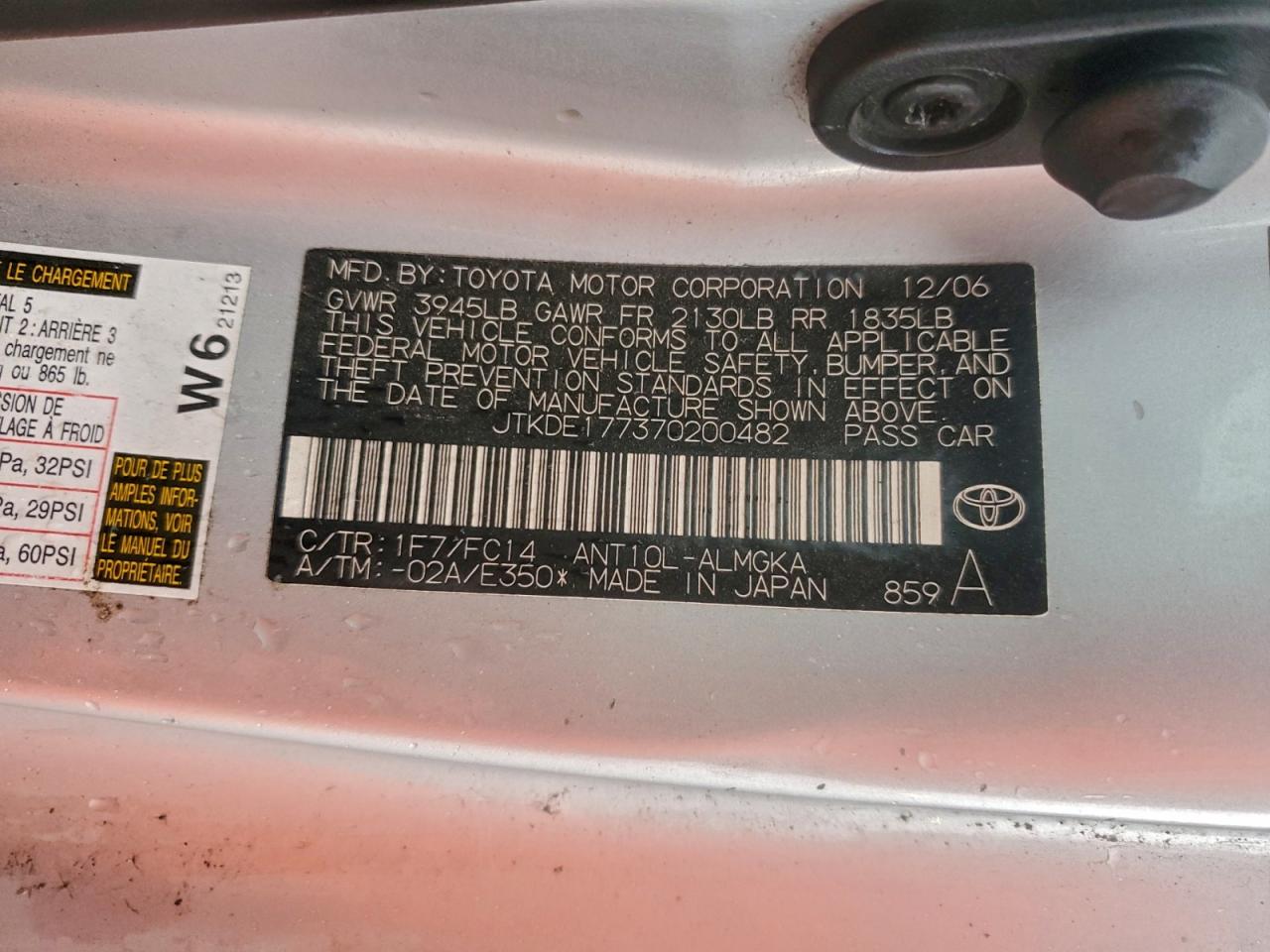 2007 Toyota Scion Tc Серебряный vin: JTKDE177370200482