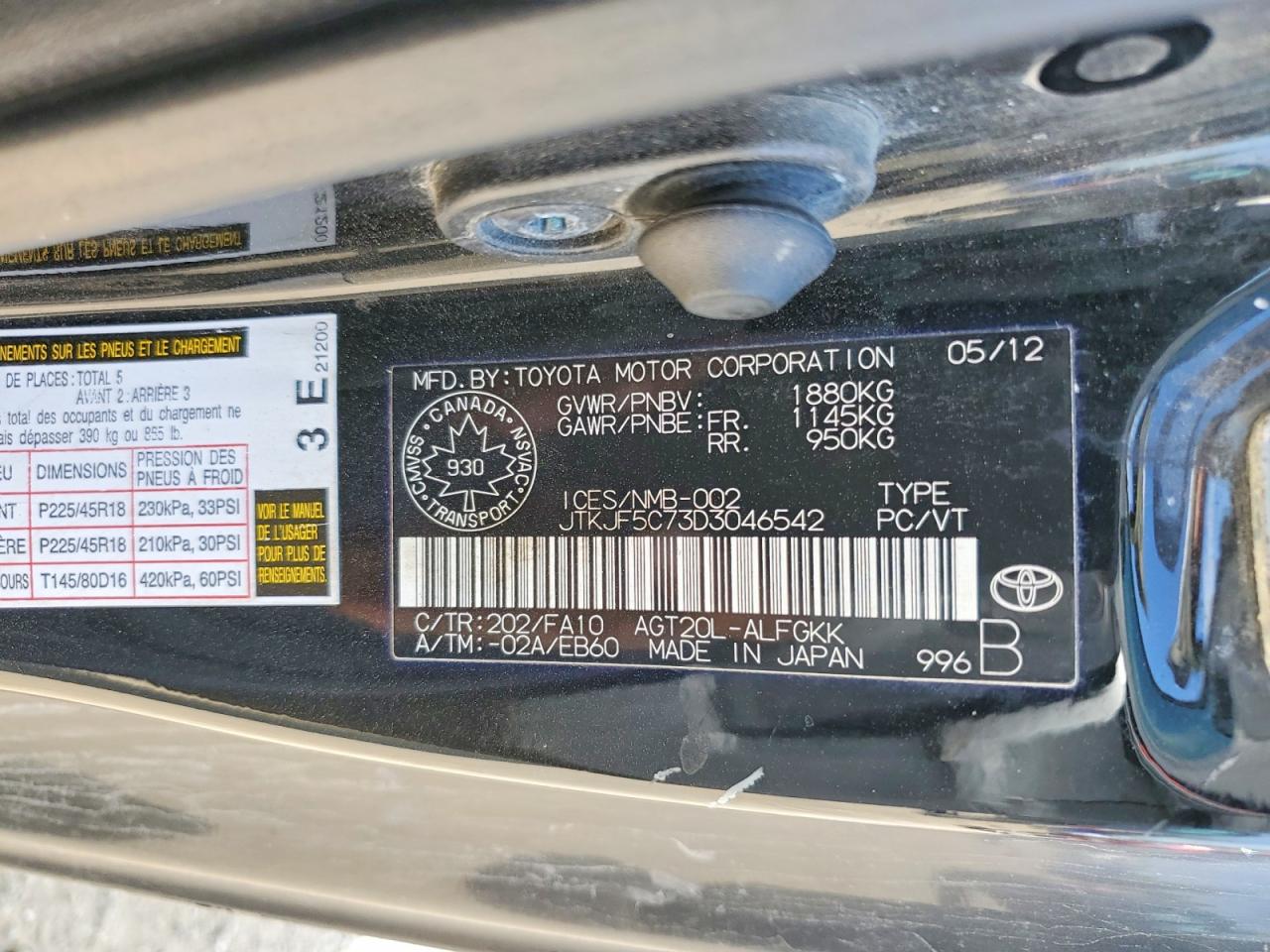2013 Toyota Scion Tc Base Черный vin: JTKJF5C73D3046542
