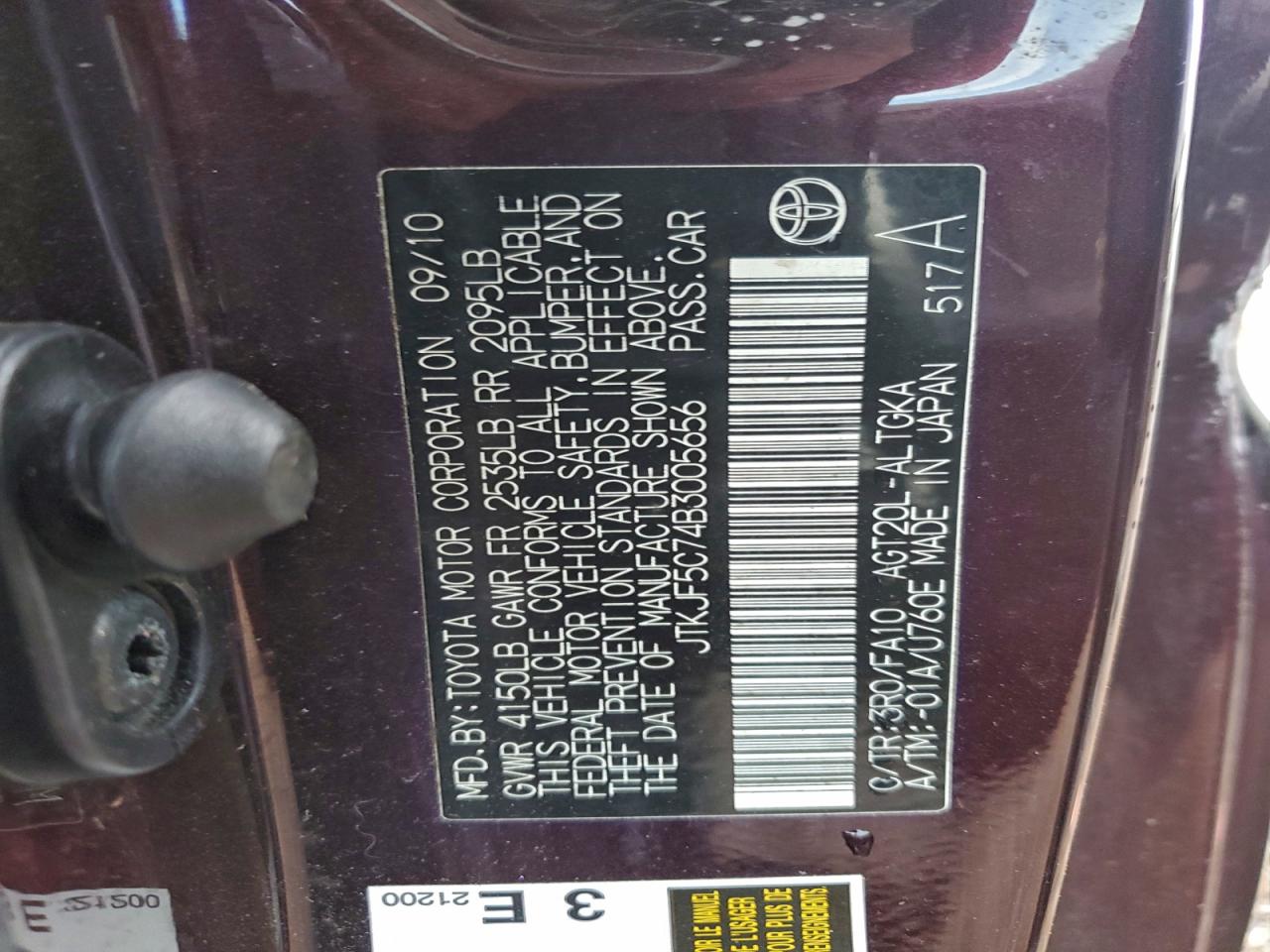 2011 Toyota Scion Tc Purple vin: JTKJF5C74B3005656