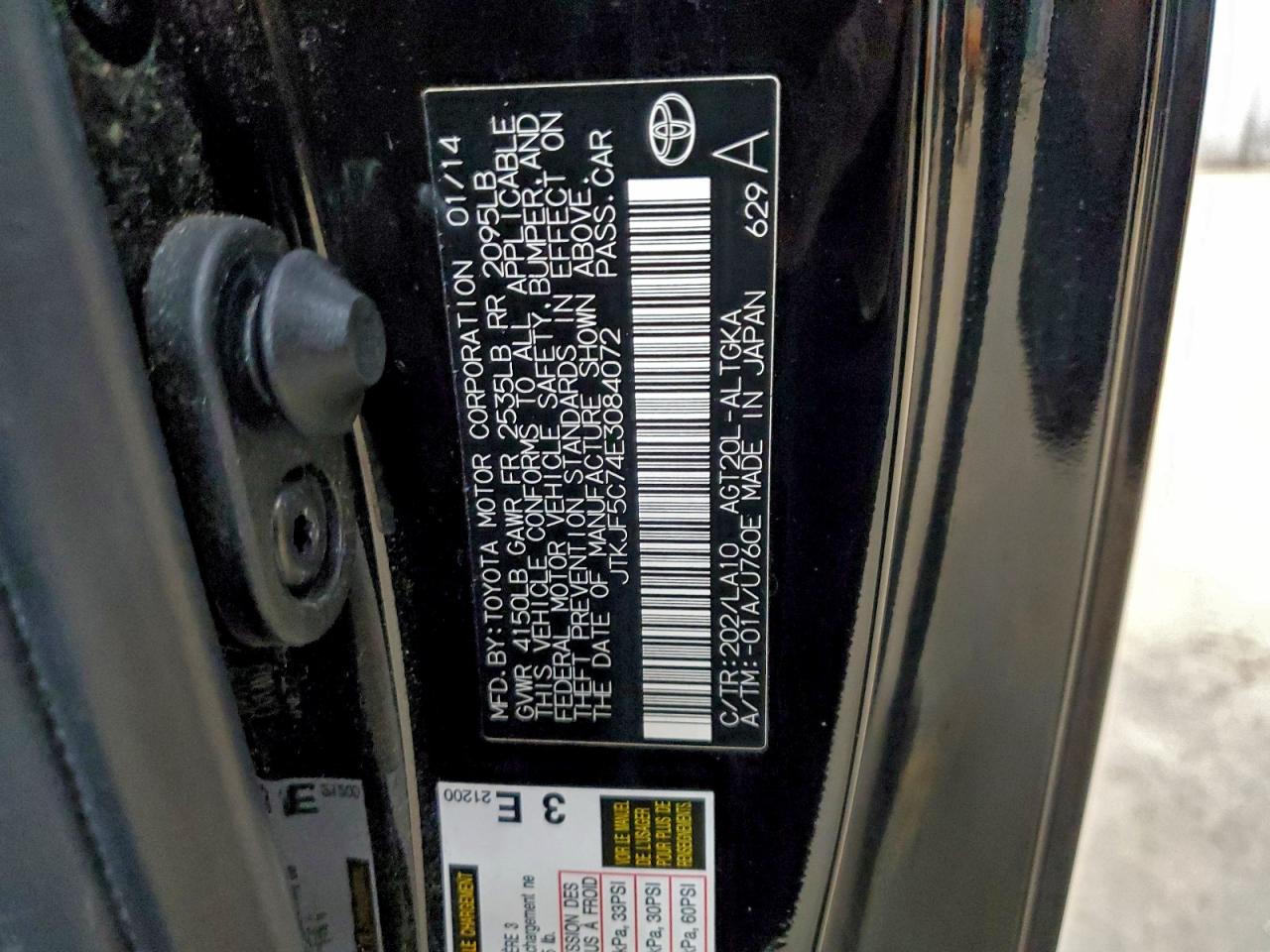 2014 Toyota Scion Tc Black vin: JTKJF5C74E3084072