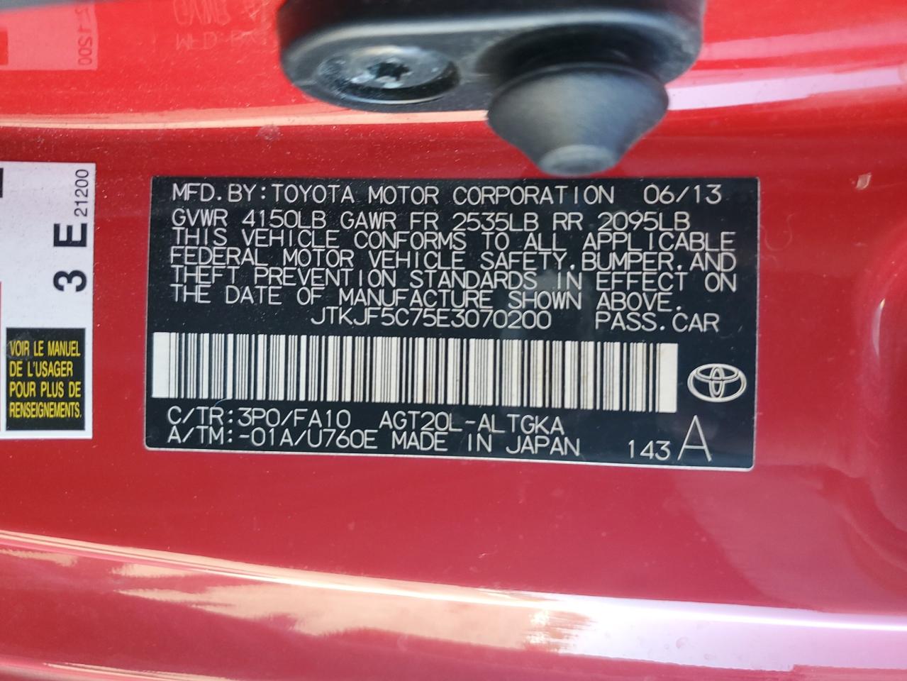 2014 Toyota Scion Tc Красный vin: JTKJF5C75E3070200