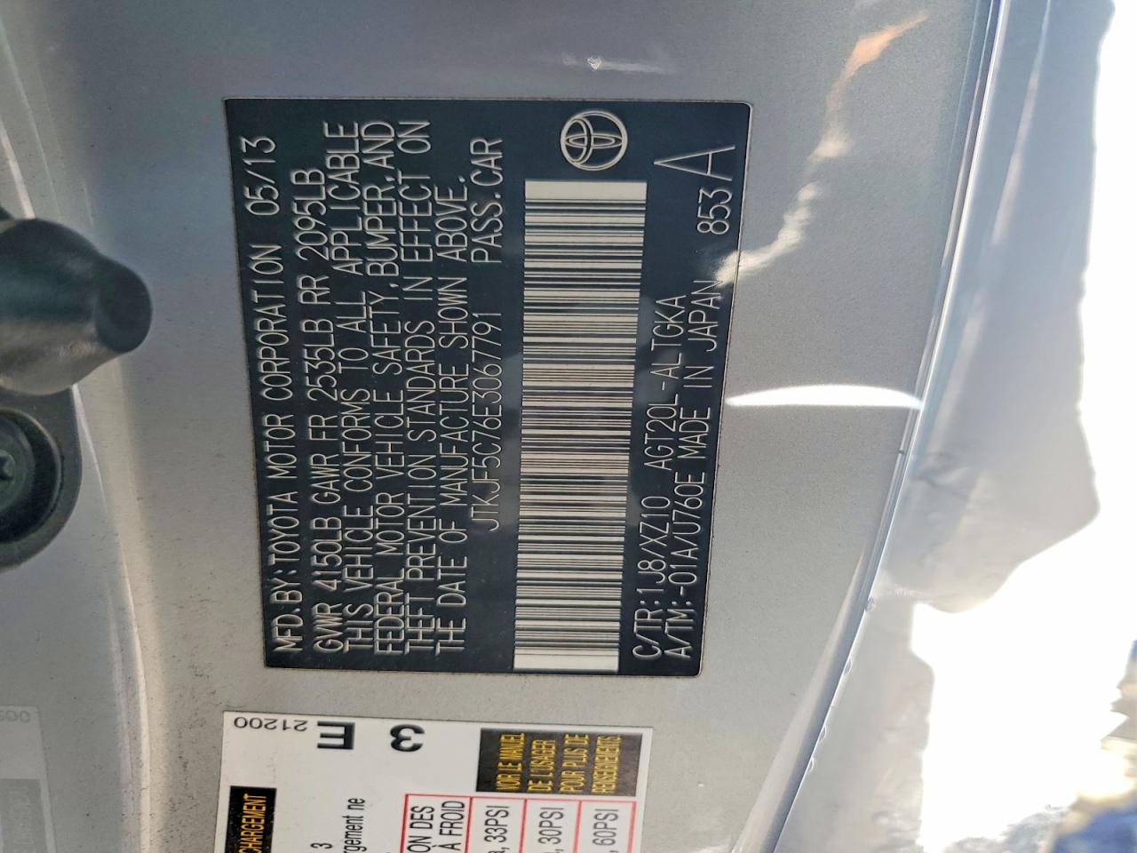 2014 Toyota Scion Tc Серебряный vin: JTKJF5C76E3067791